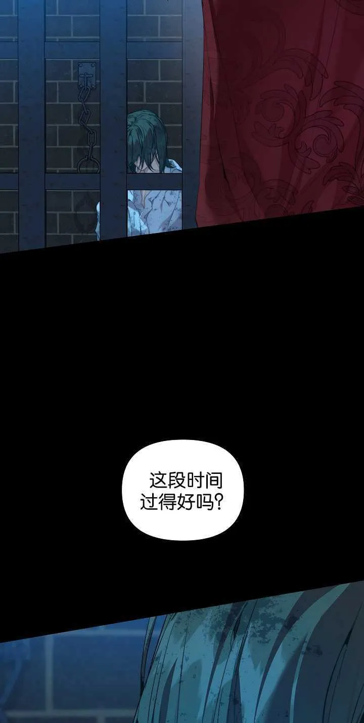 第33话8