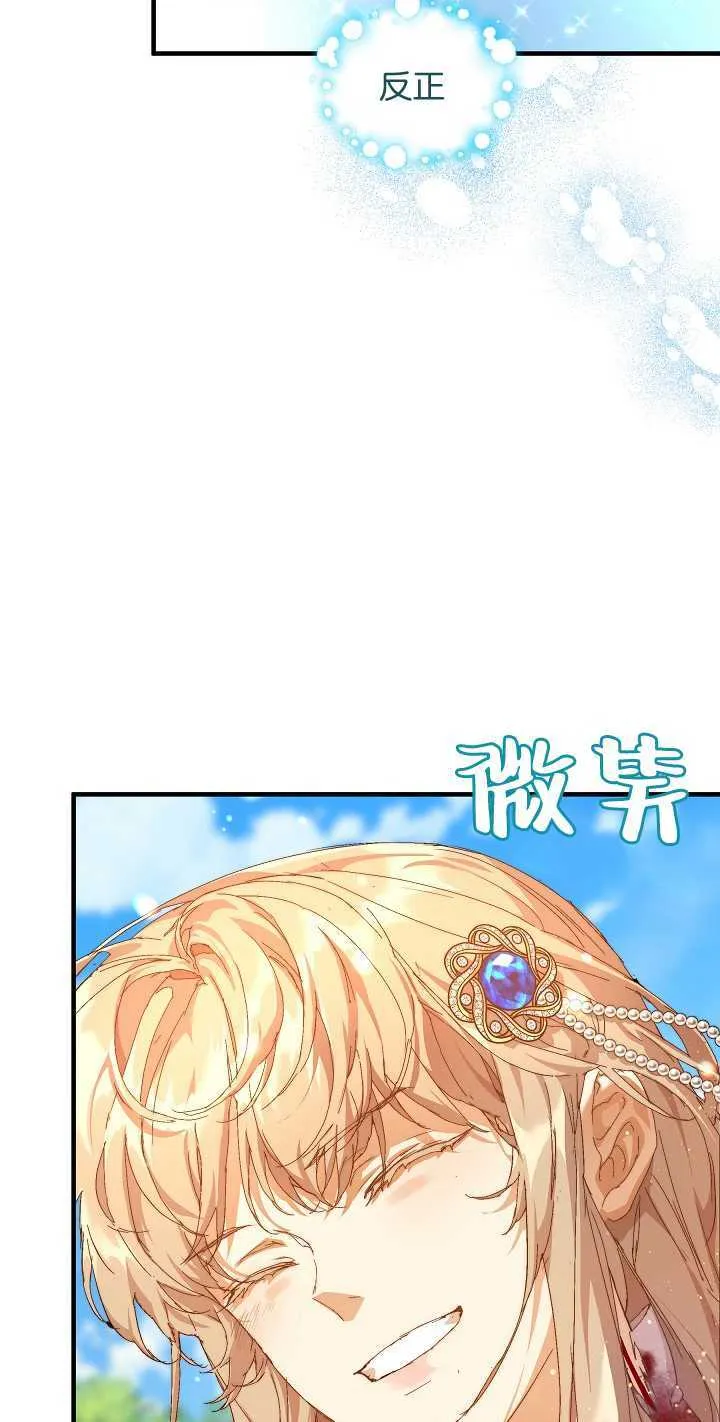 第13话43