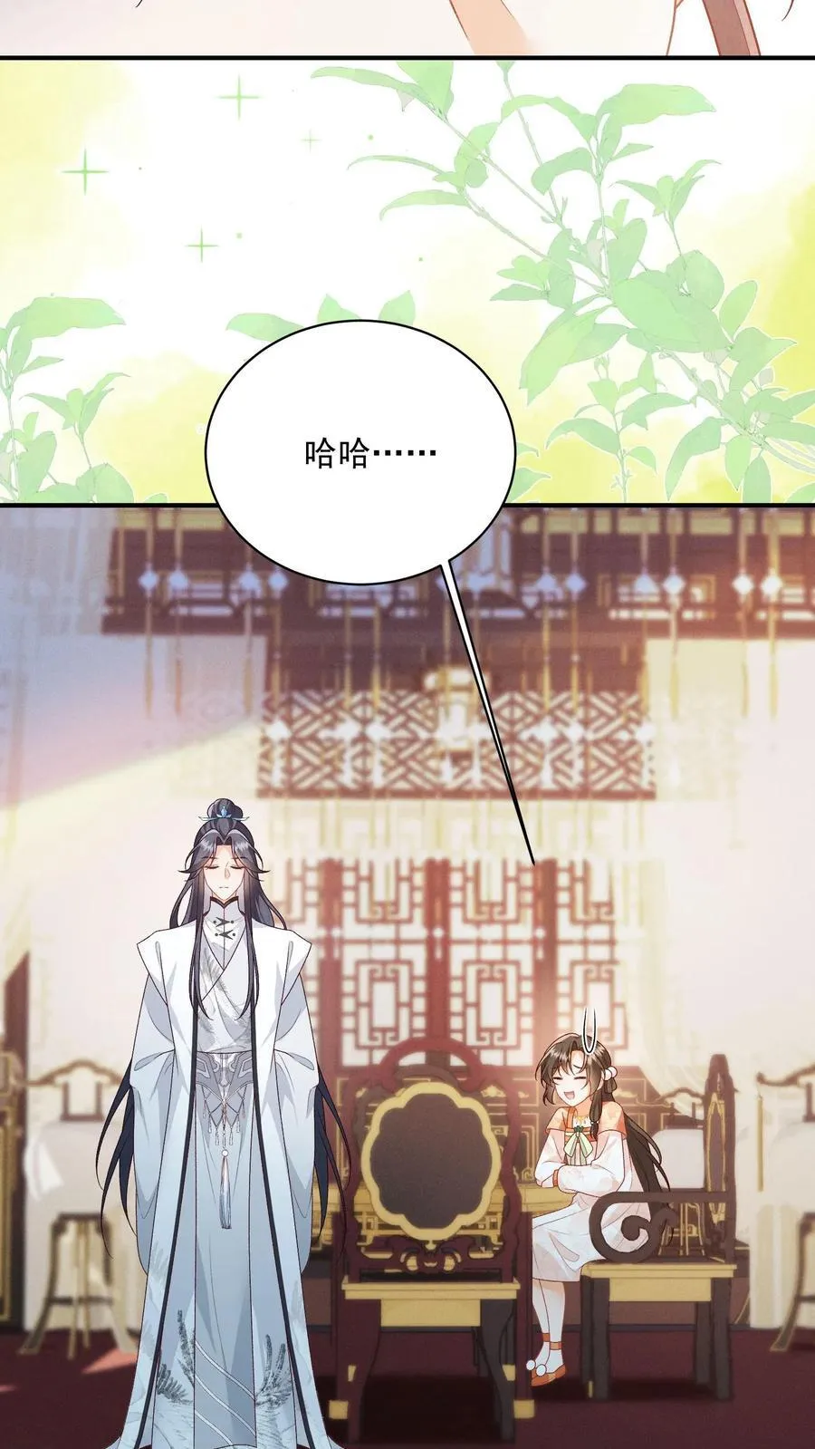 第134话 我又不吃人15