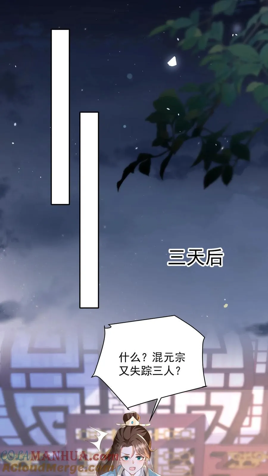 第159话 不会暴走死了吧18