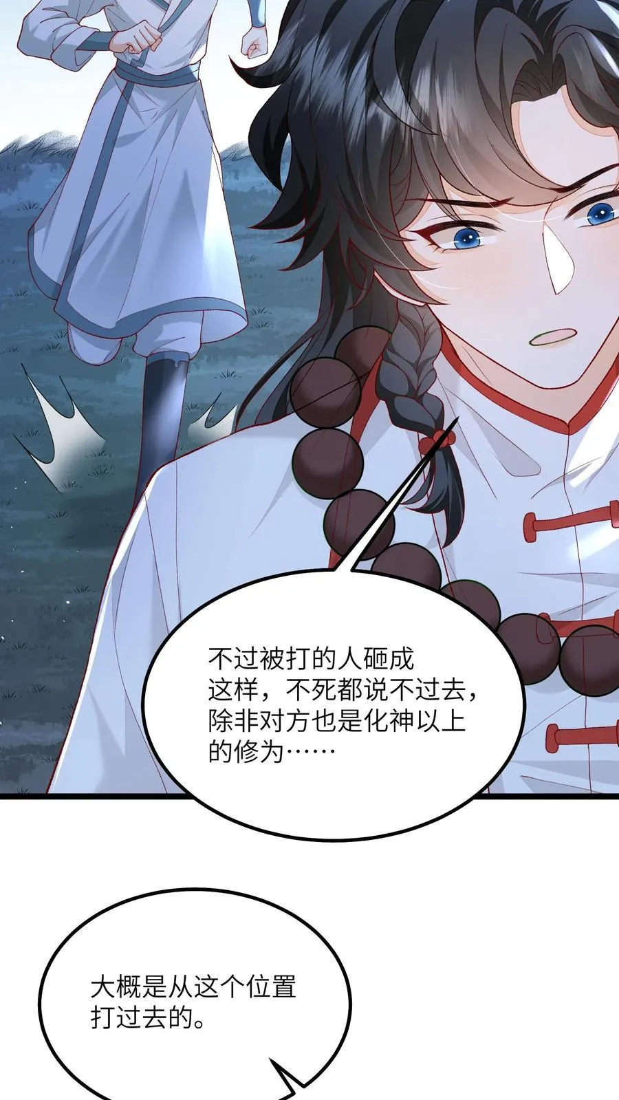 第157话 天生的恶魔17