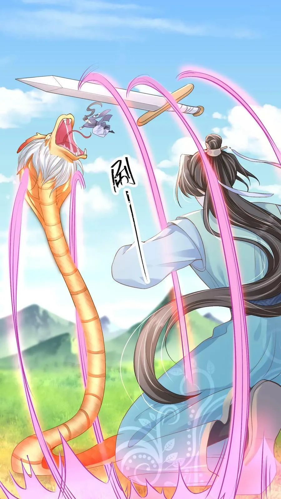 第48话 主角都喜欢找死吗？26