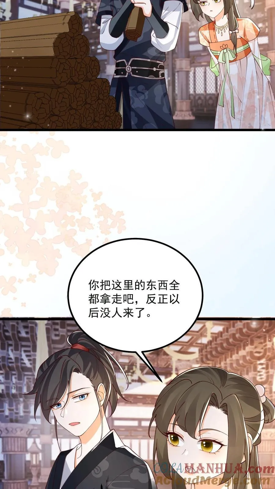 第128话 可想而知6