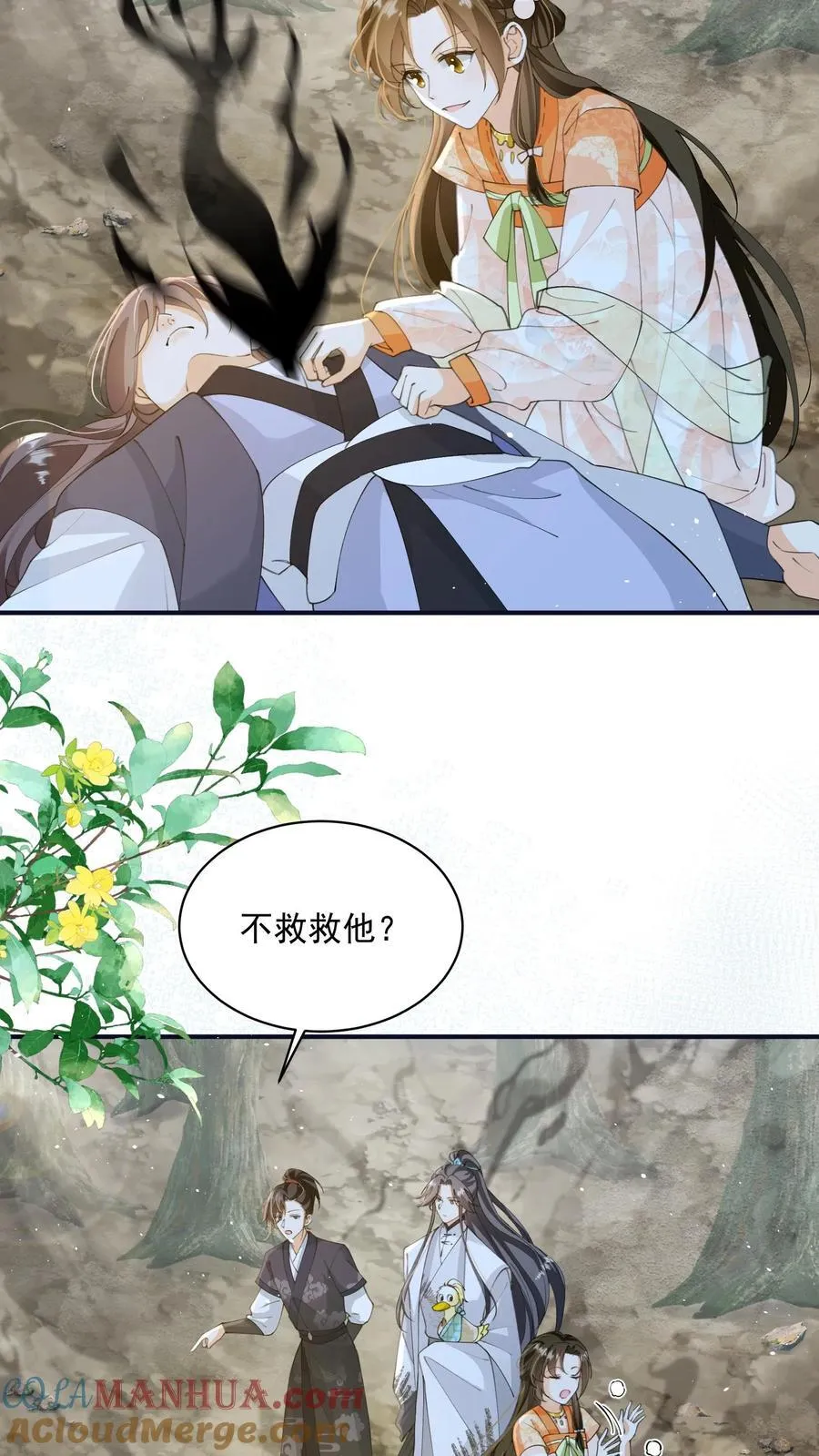 第129话 忘了还有个正常人12