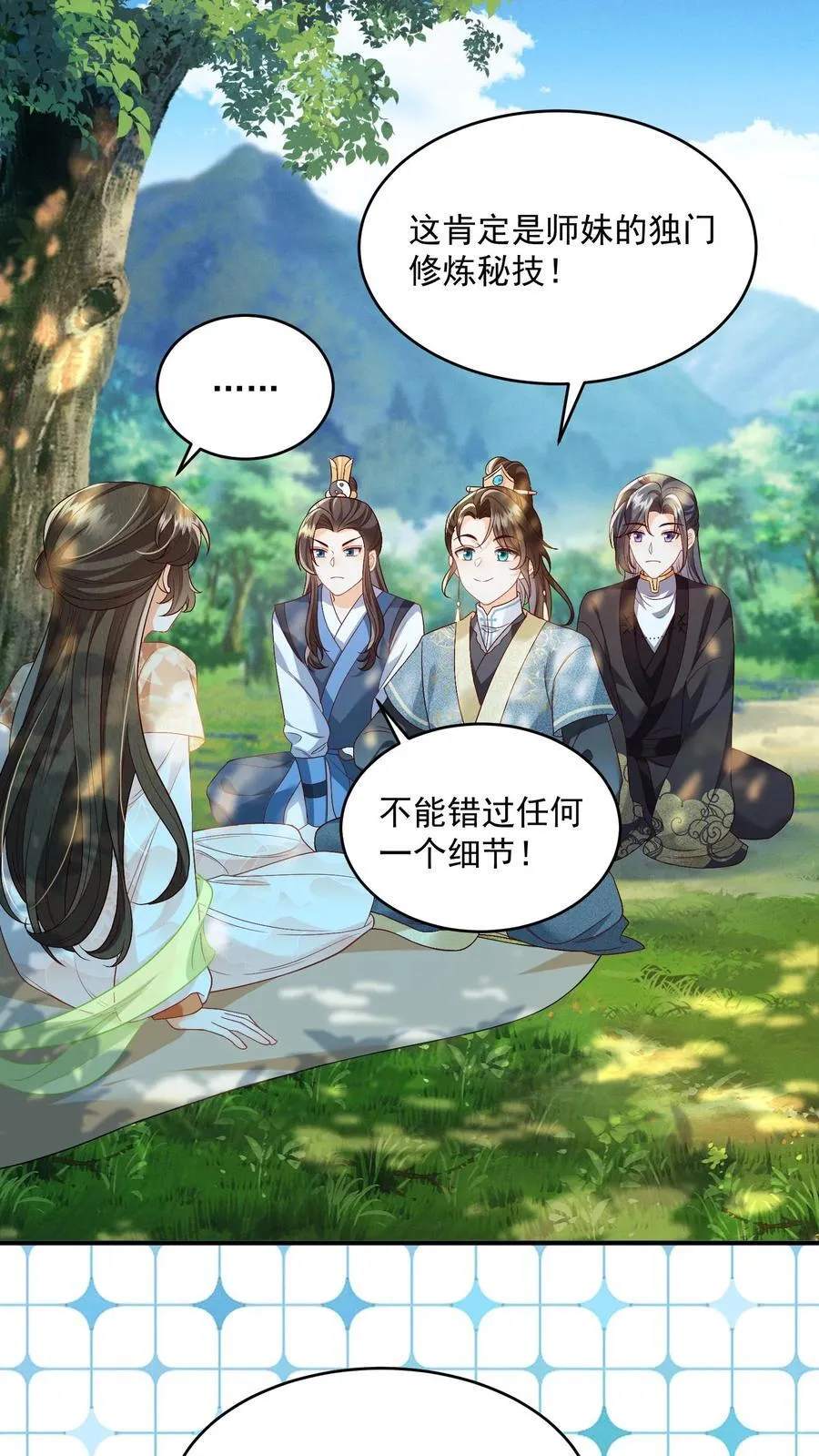 第109话 这崖跳的不值1