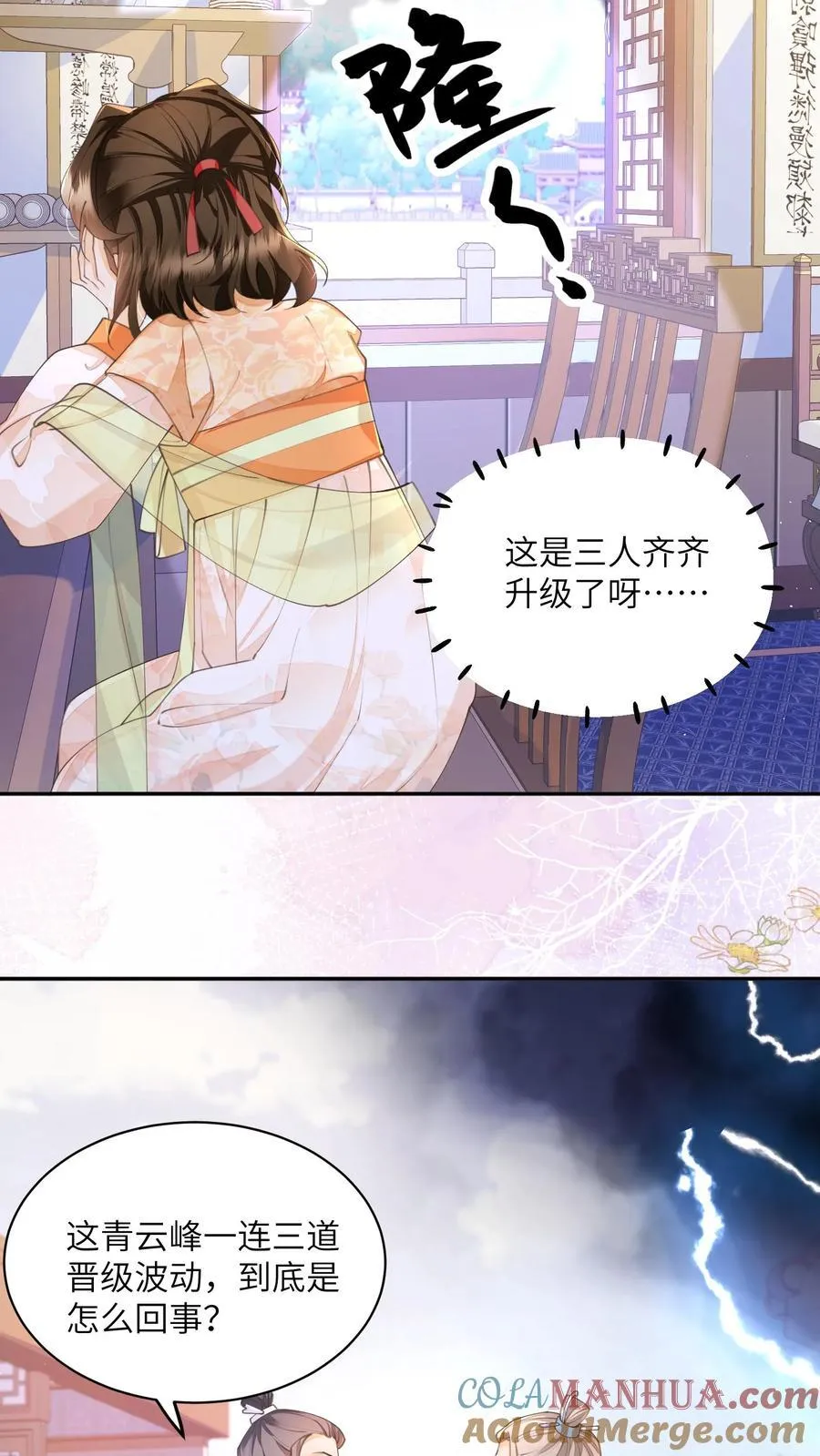 第136话 哪壶不开提哪壶14