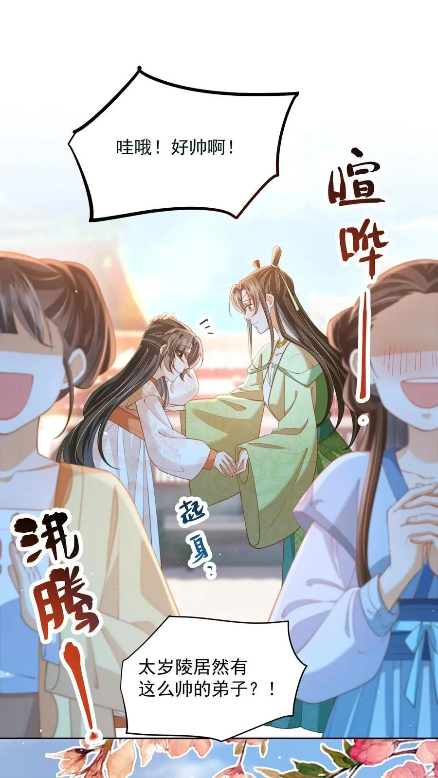 第76话 没救了24