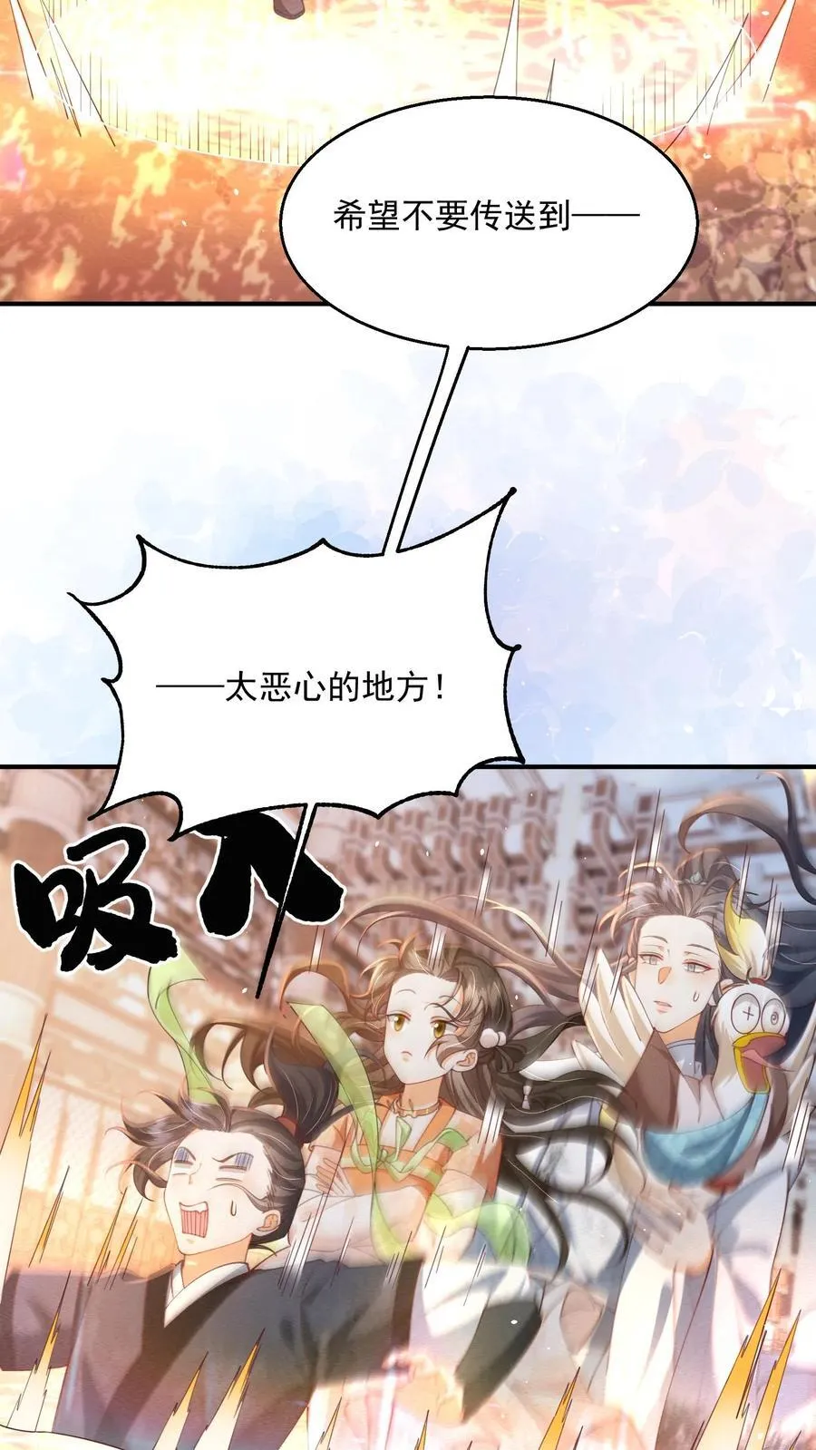 第129话 忘了还有个正常人3