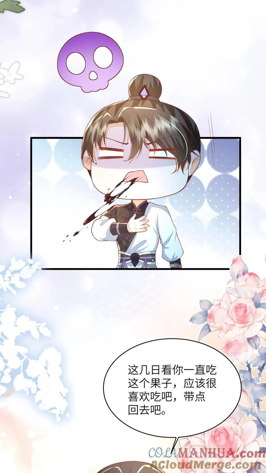 第91话 我又躺赢了？16