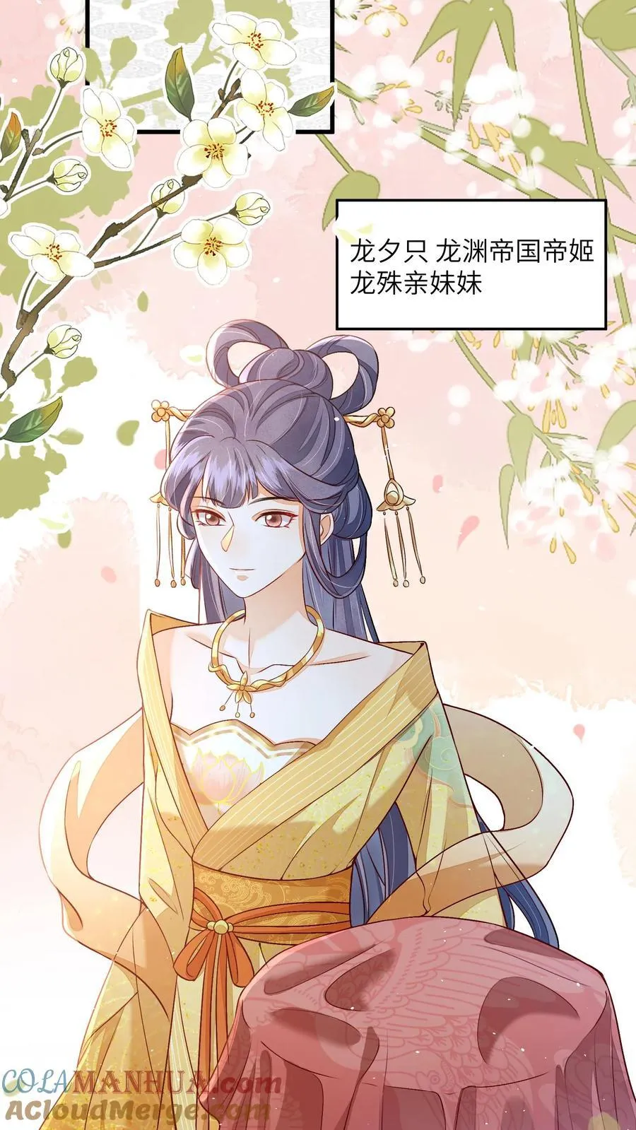 第75话 这丫头真的12