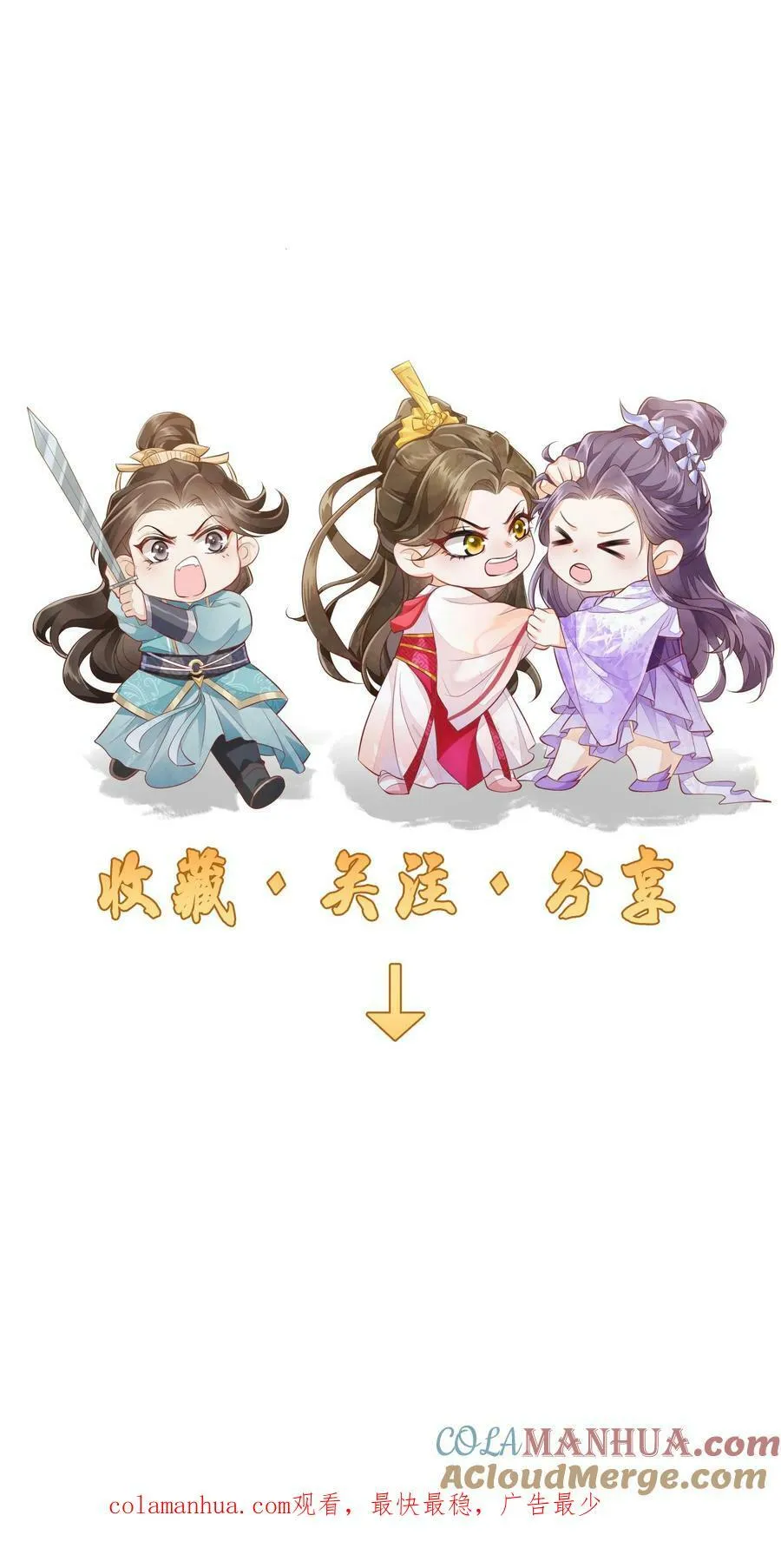 第62话 六边形战士26