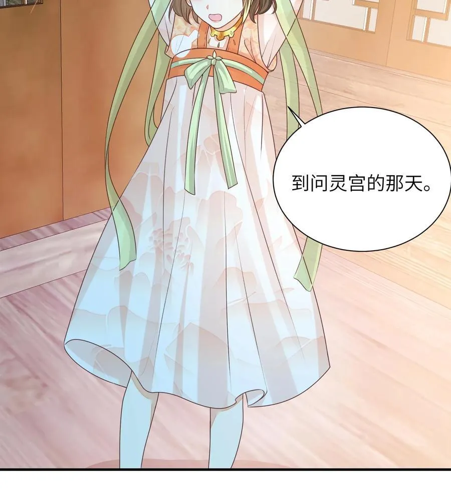 第147话 她！是重生者！25
