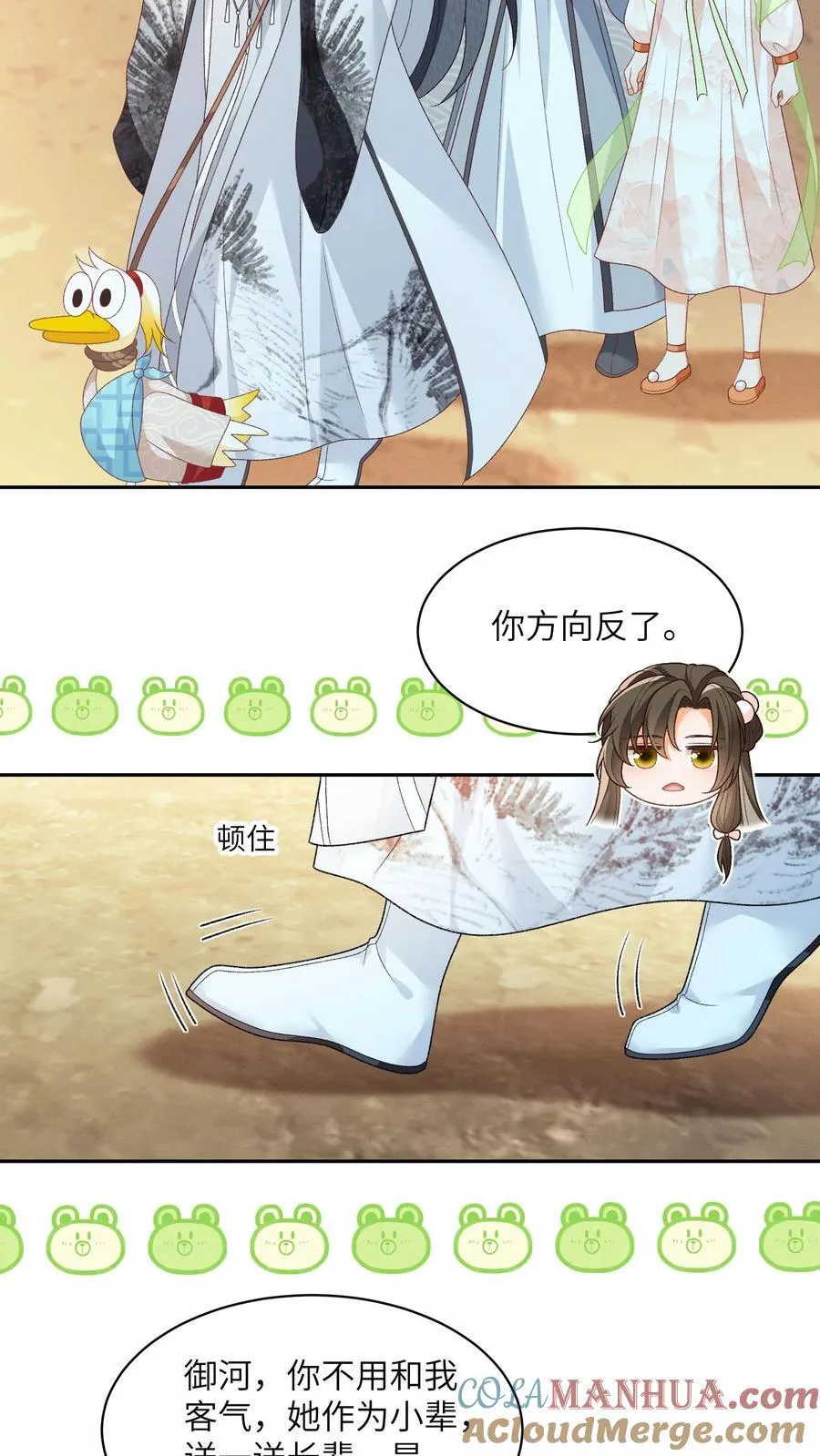 第114话 看美男被欺负，很爽！4