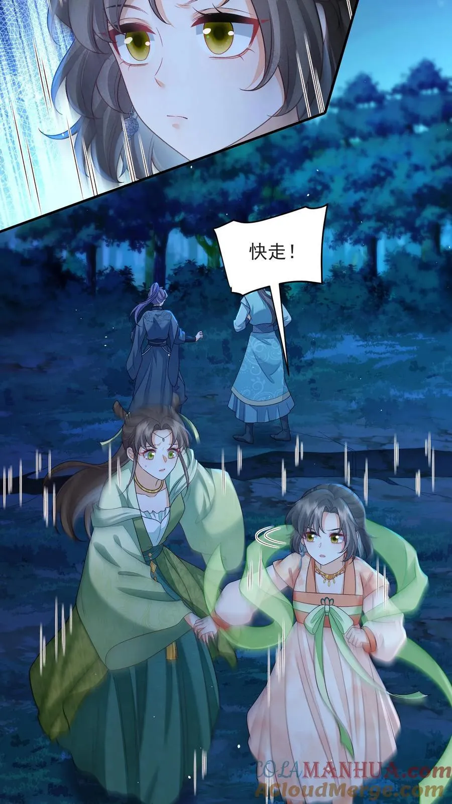 第160话 为何愿为别人而死6
