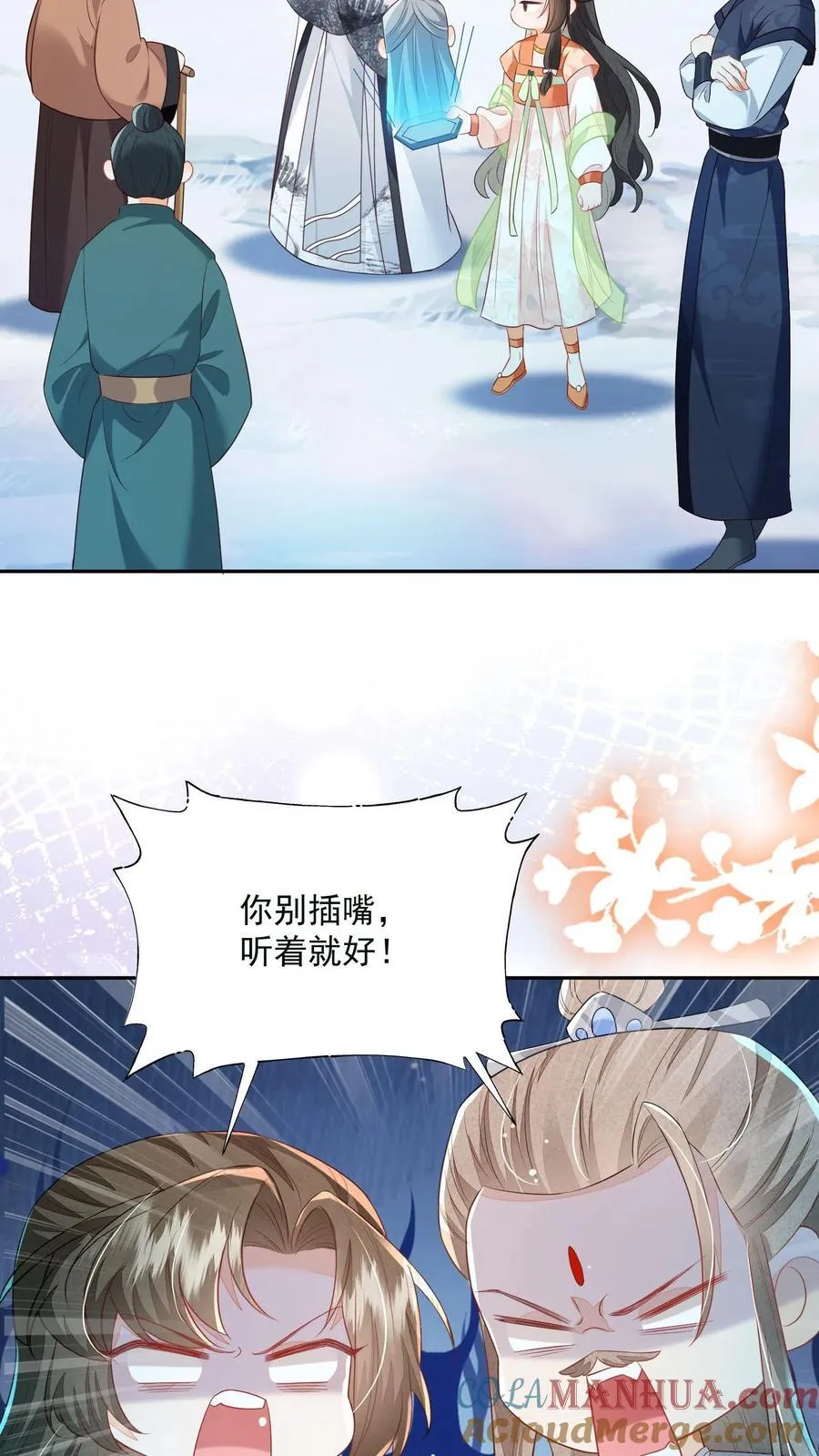 第116话 你知道什么是极乐世界吗？8