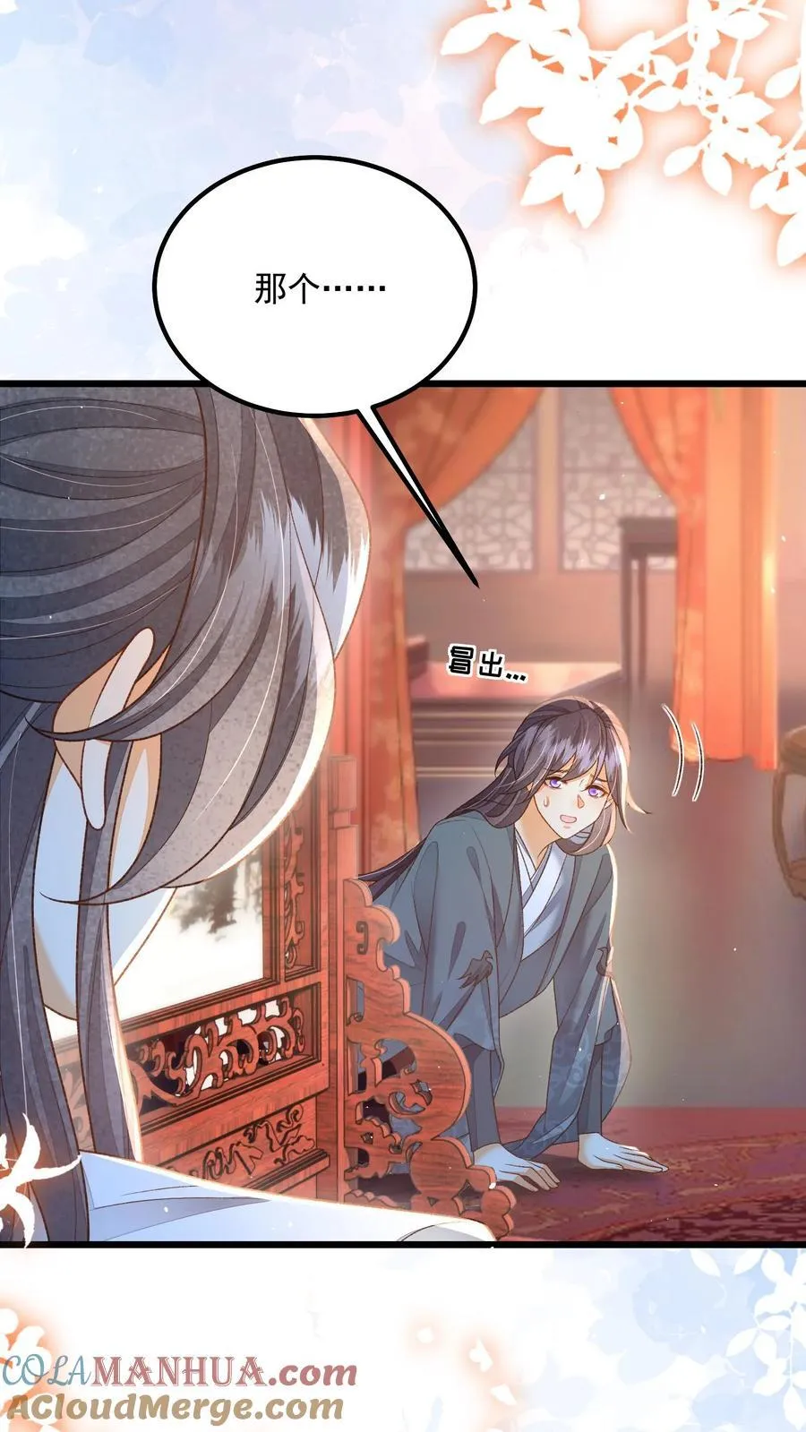 第130话 玩这么大？2