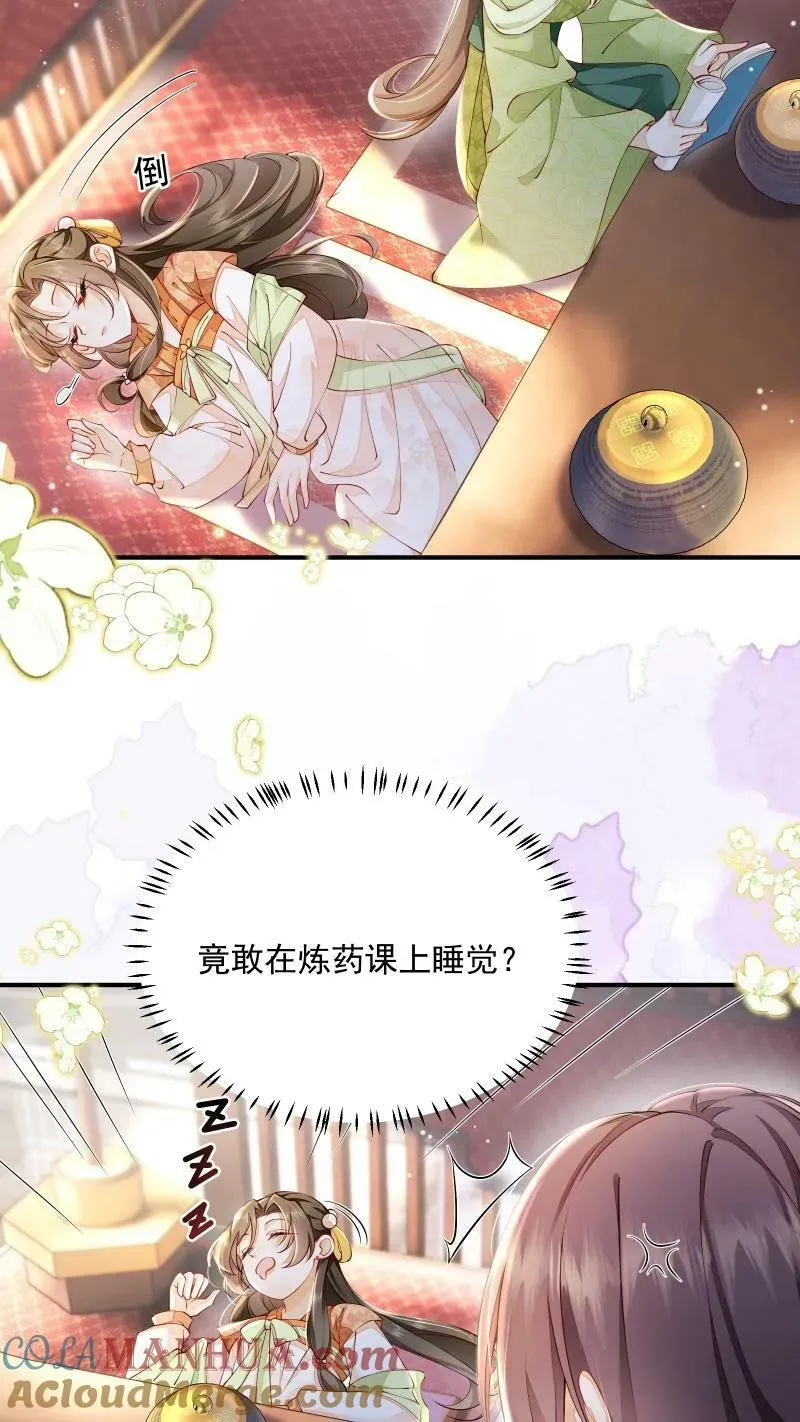 第7话 突如其来的突破6