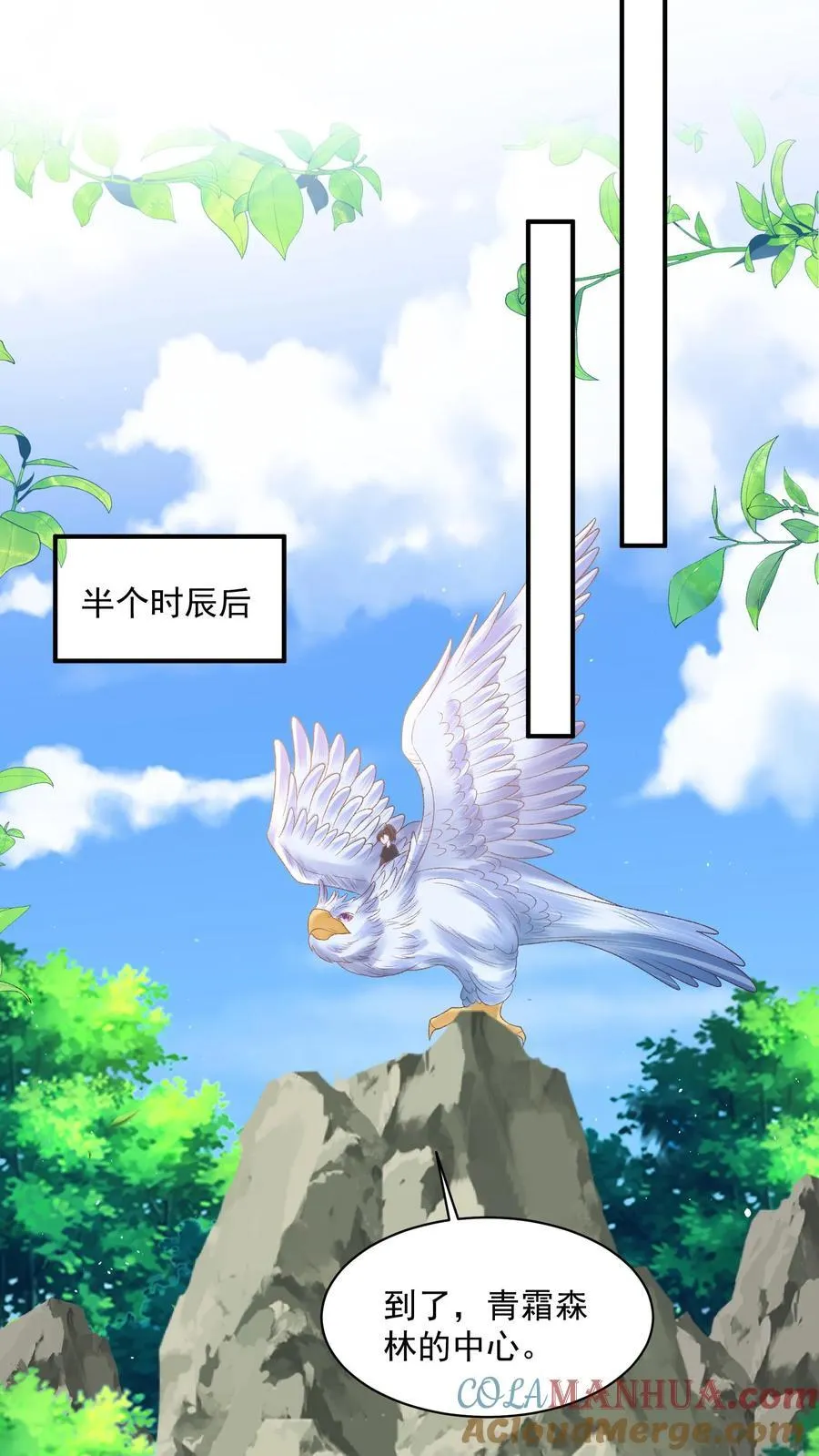 第119话 好像是个大蜡烛20