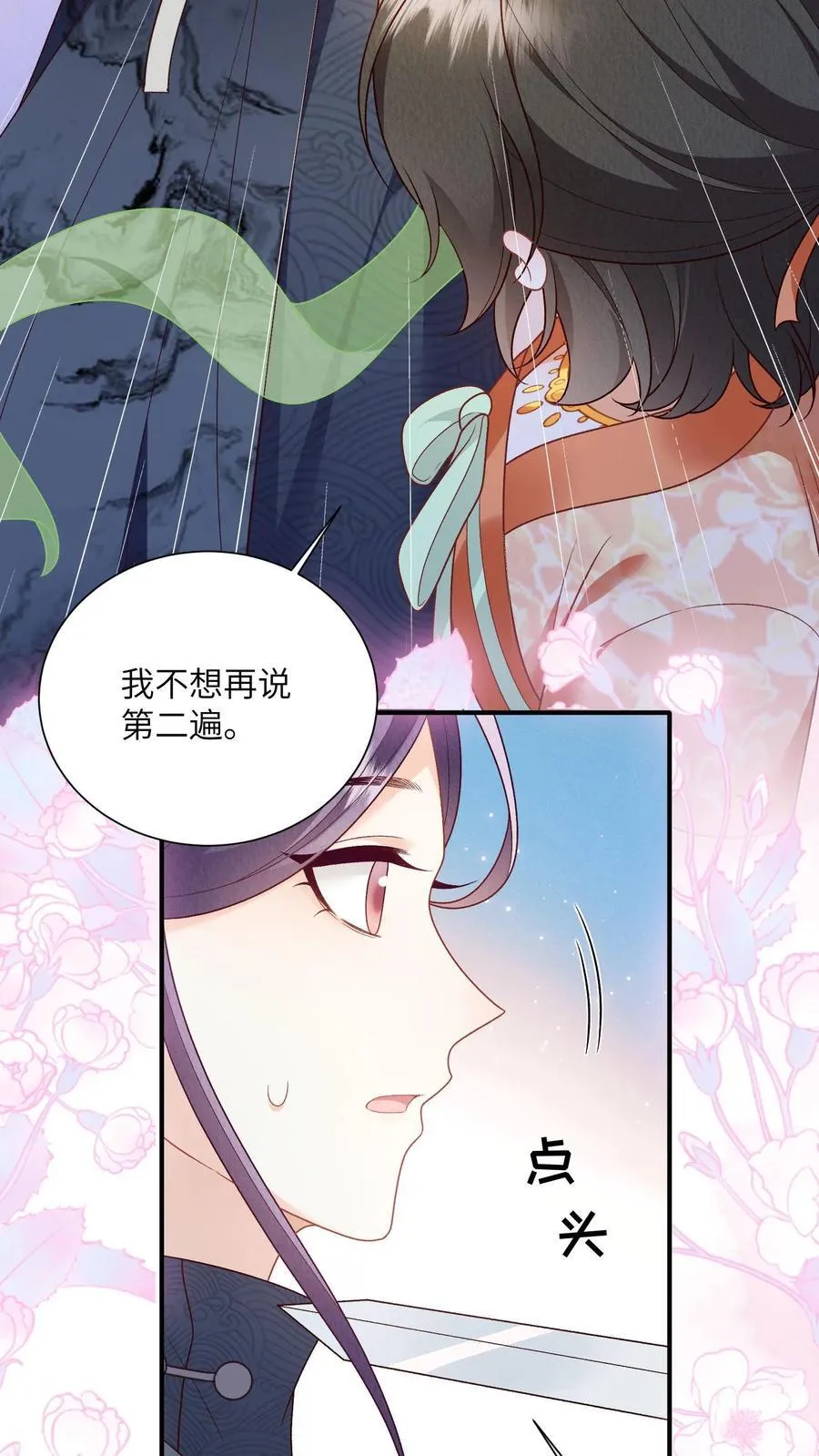 第147话 她！是重生者！5