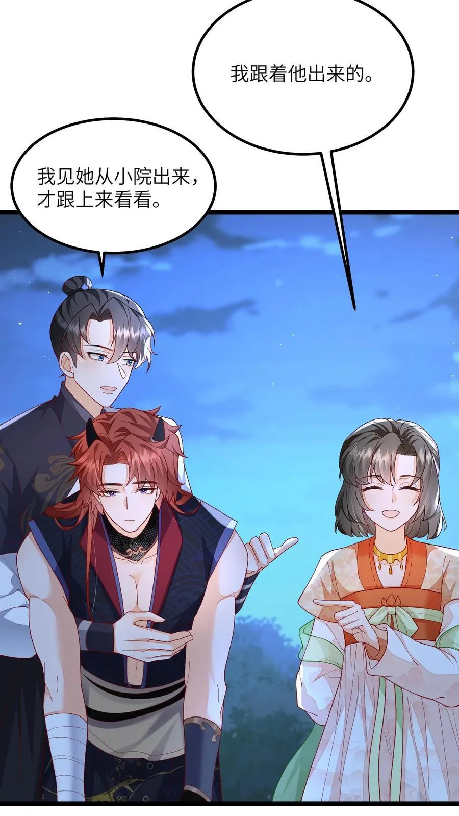 第157话 天生的恶魔21