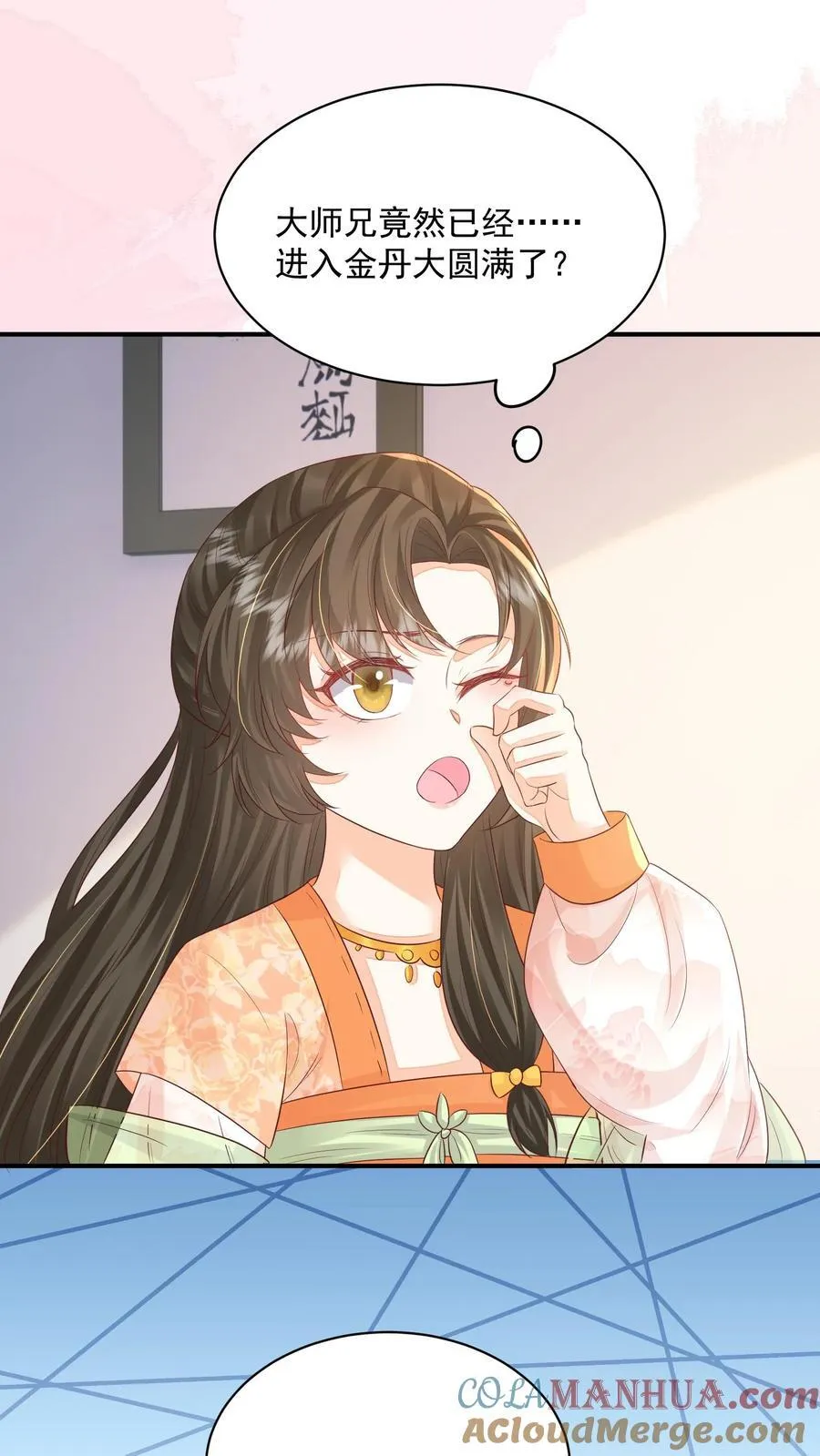 第90话 丑的惊天动地2