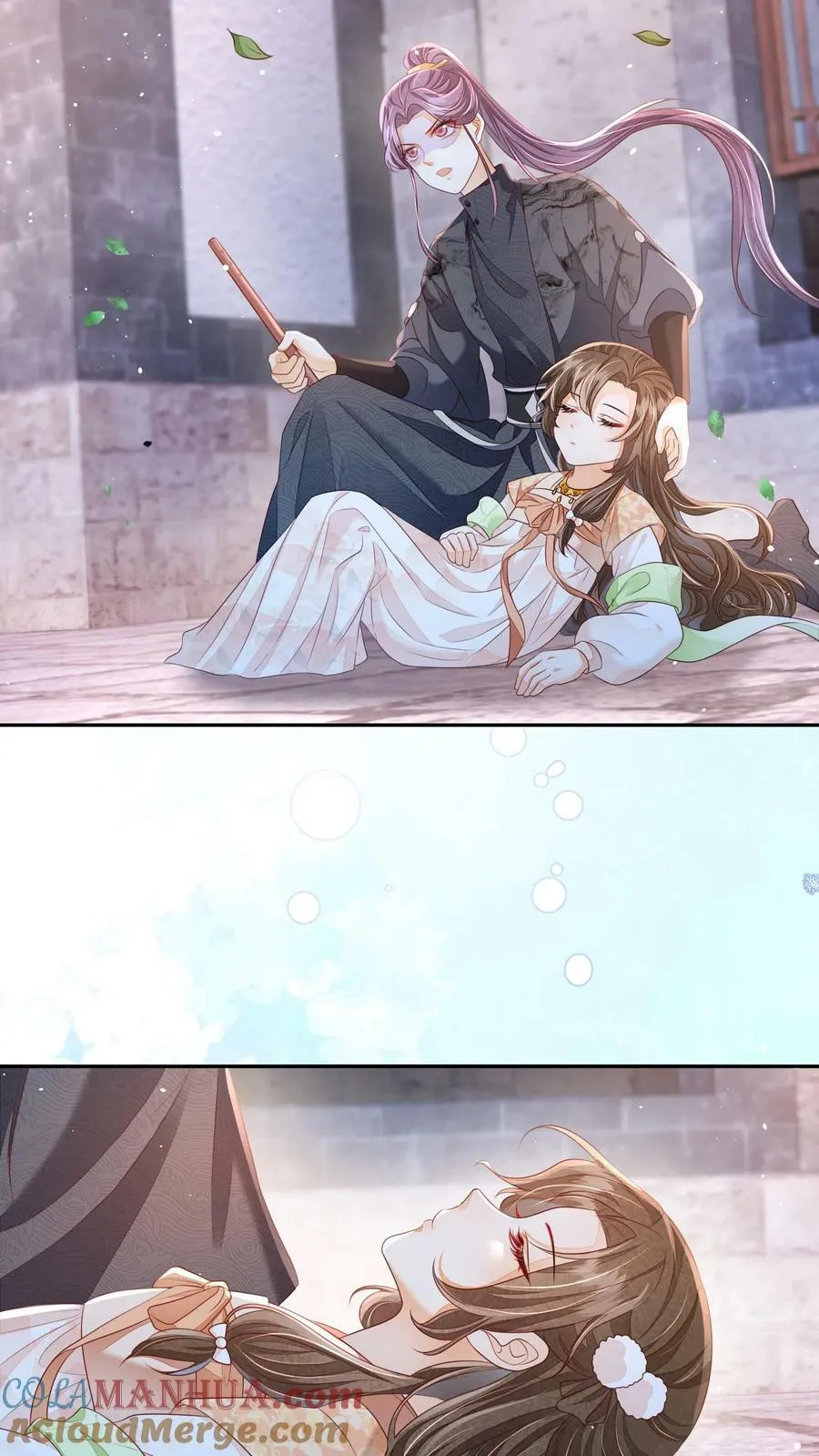 第25话 原来师妹你喜欢的是这类型的吗20