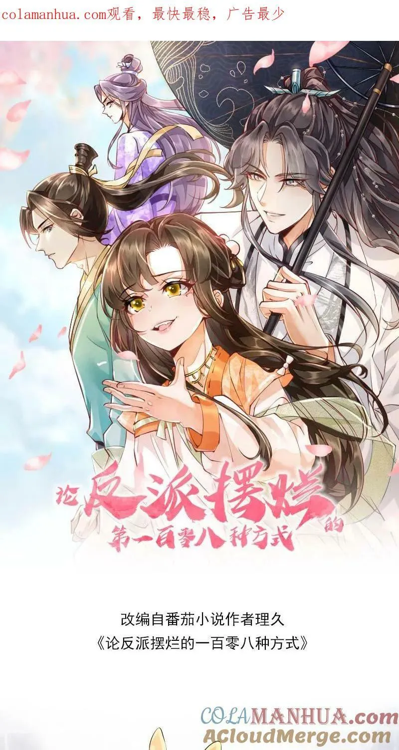 第2话 变了一个人0