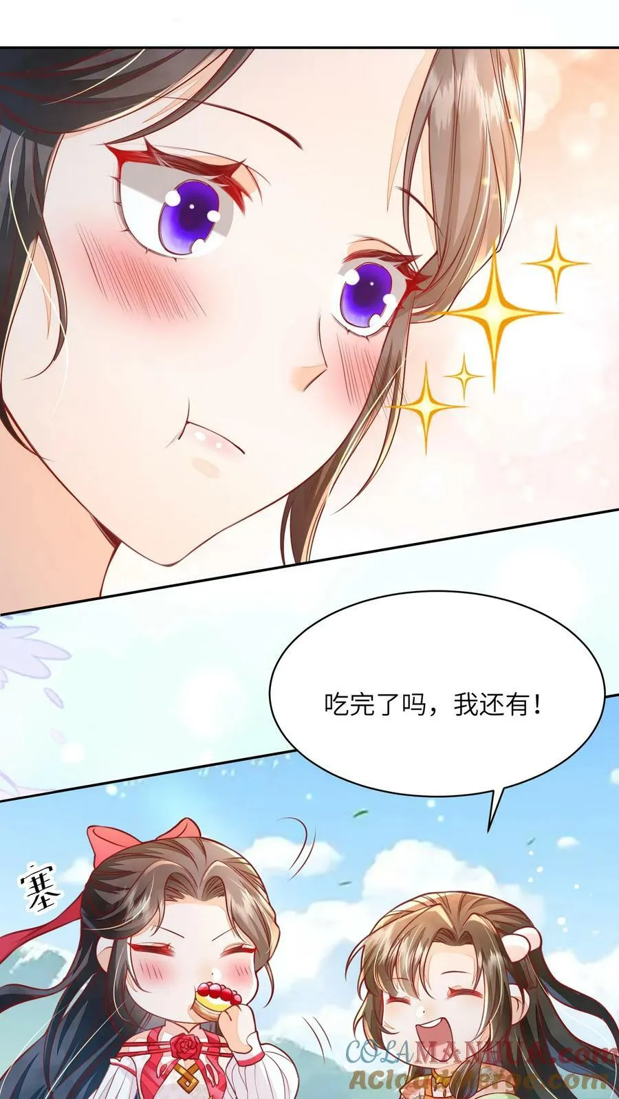 第42话 学会自己思考12