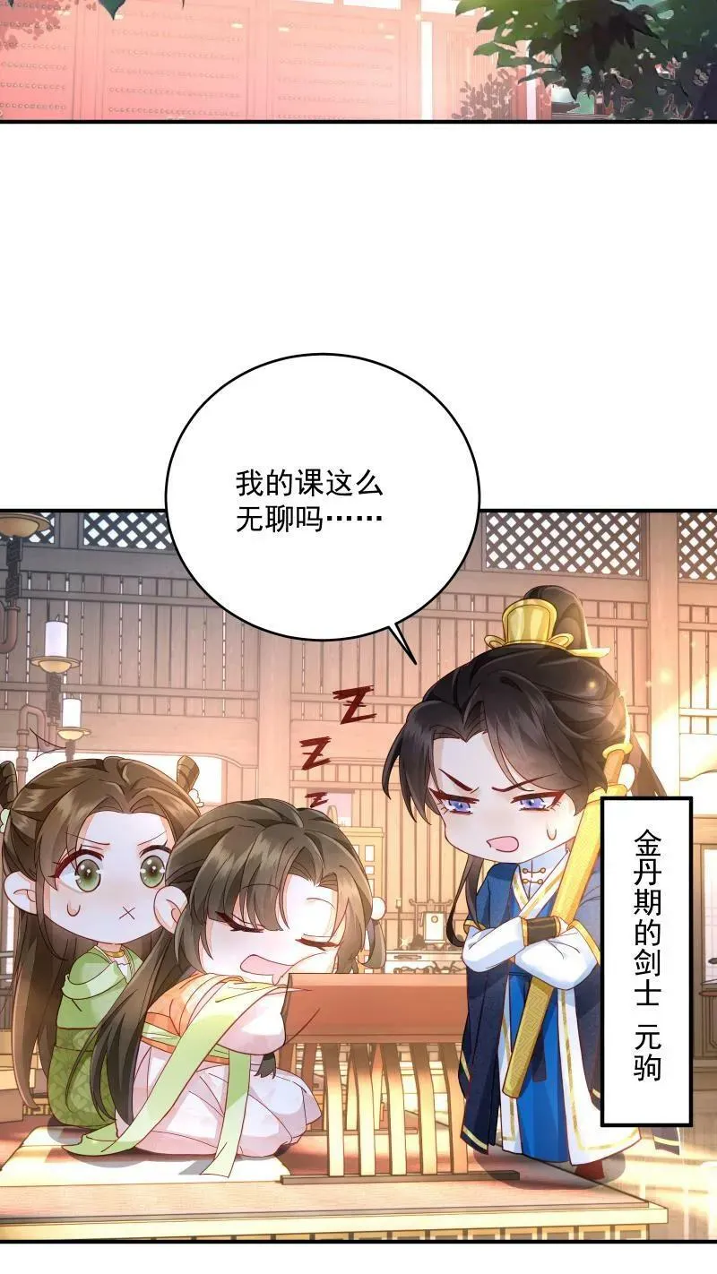 第4话 我要被活埋了？！7