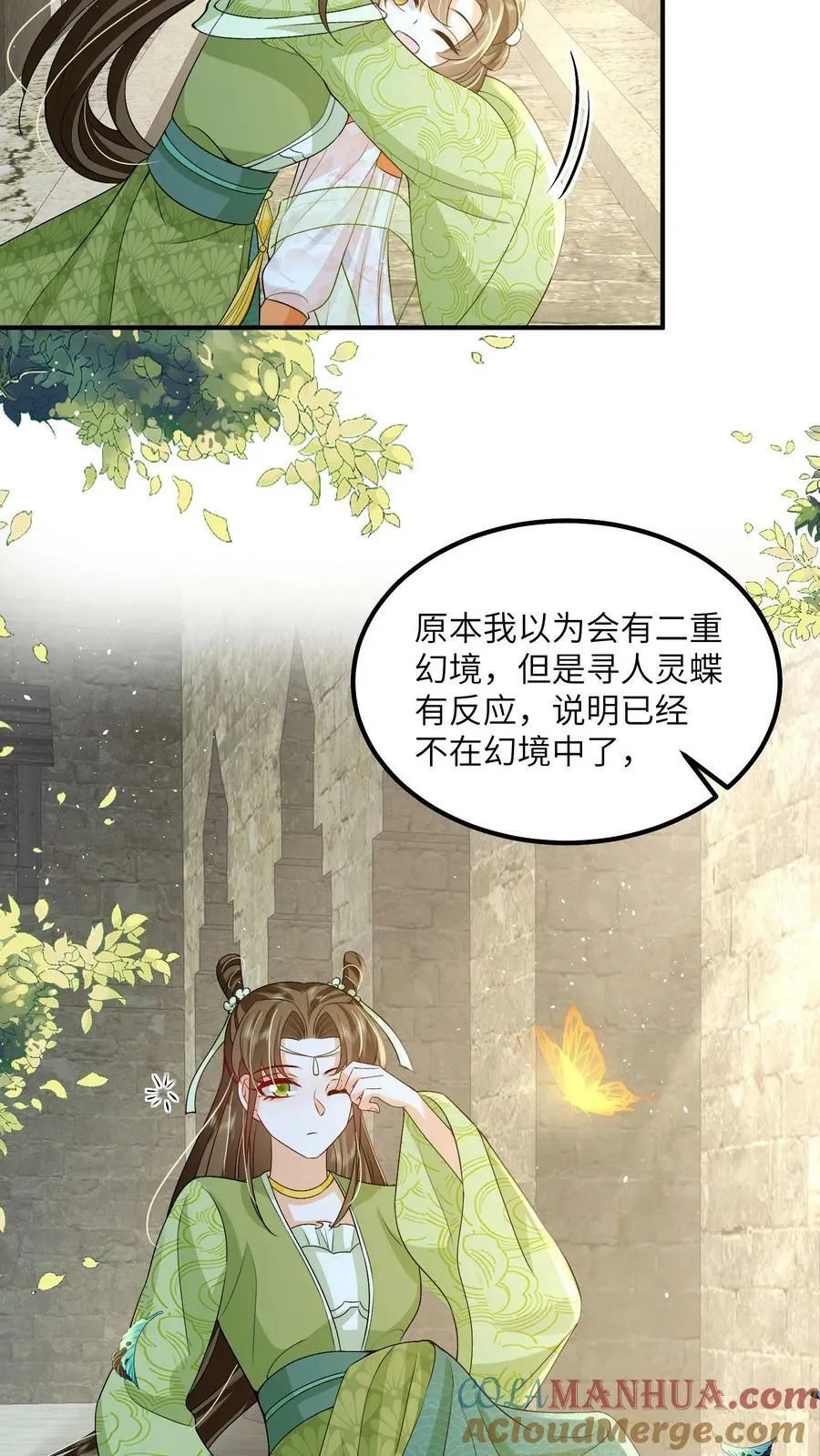 第64话 女主角果然是又香又软6