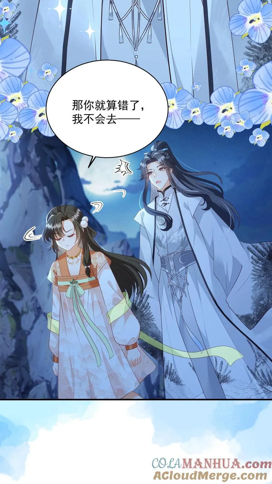 第131话 走，跟我进屋！18