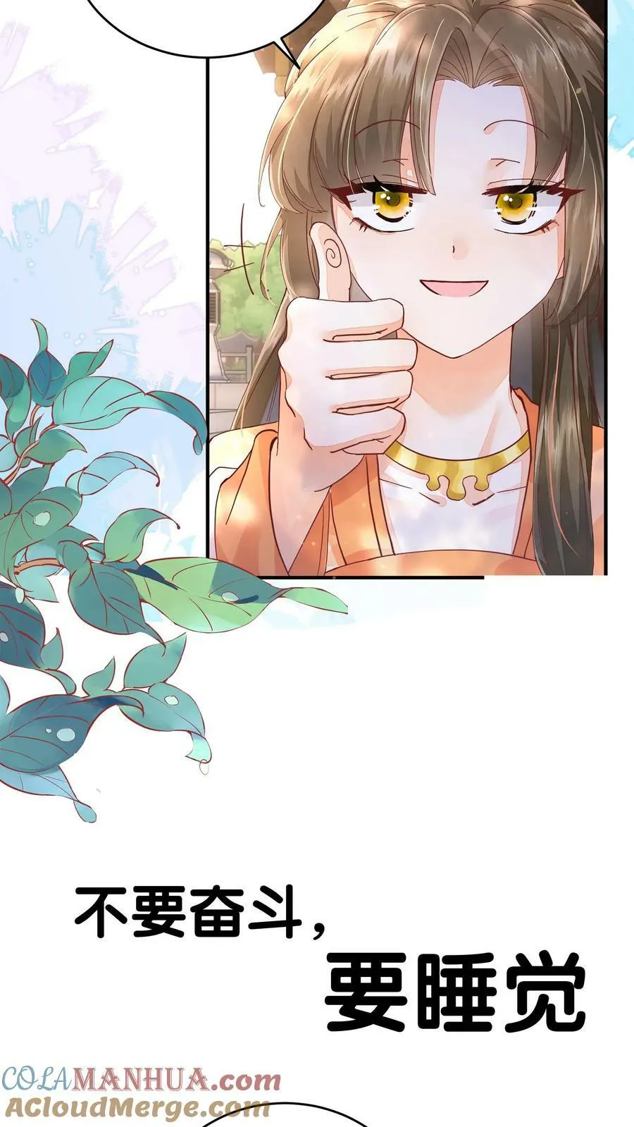 预告3