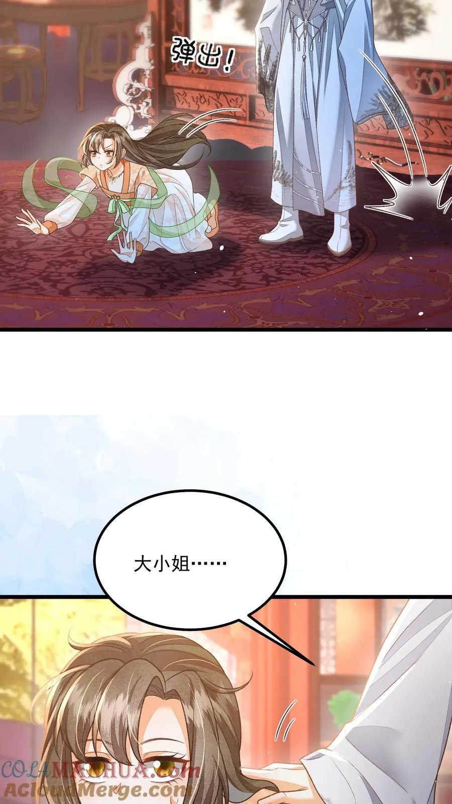 第130话 玩这么大？4