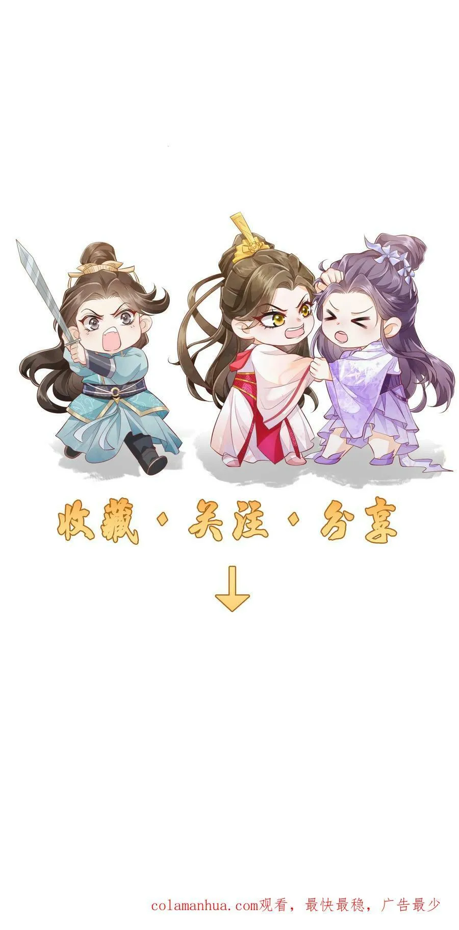 第55话 我的身体送你了27