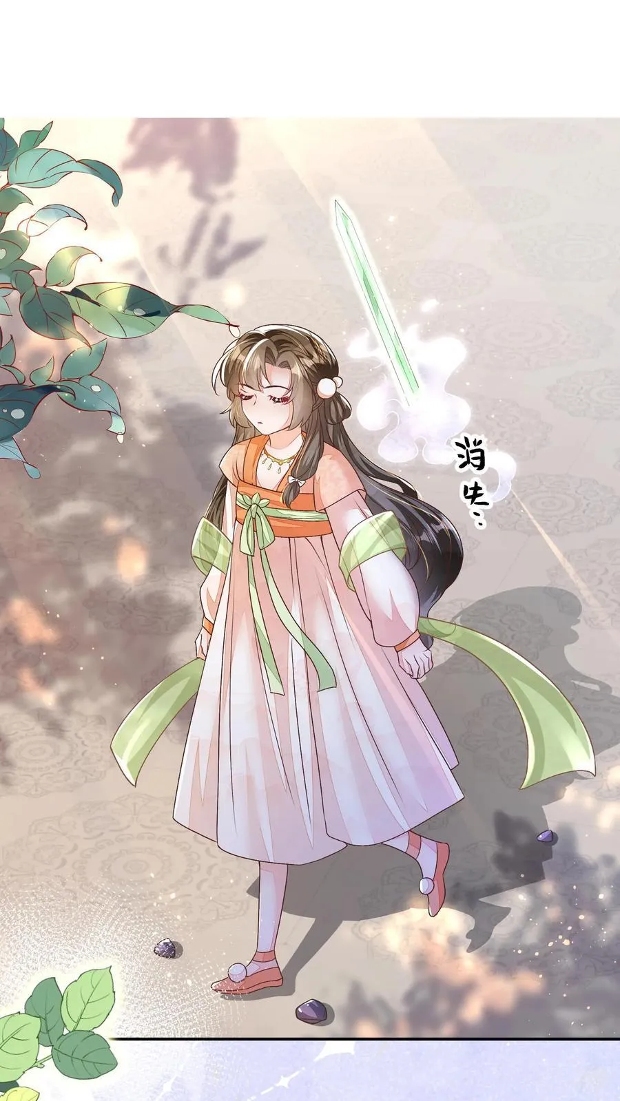 第81话 梅开三度15