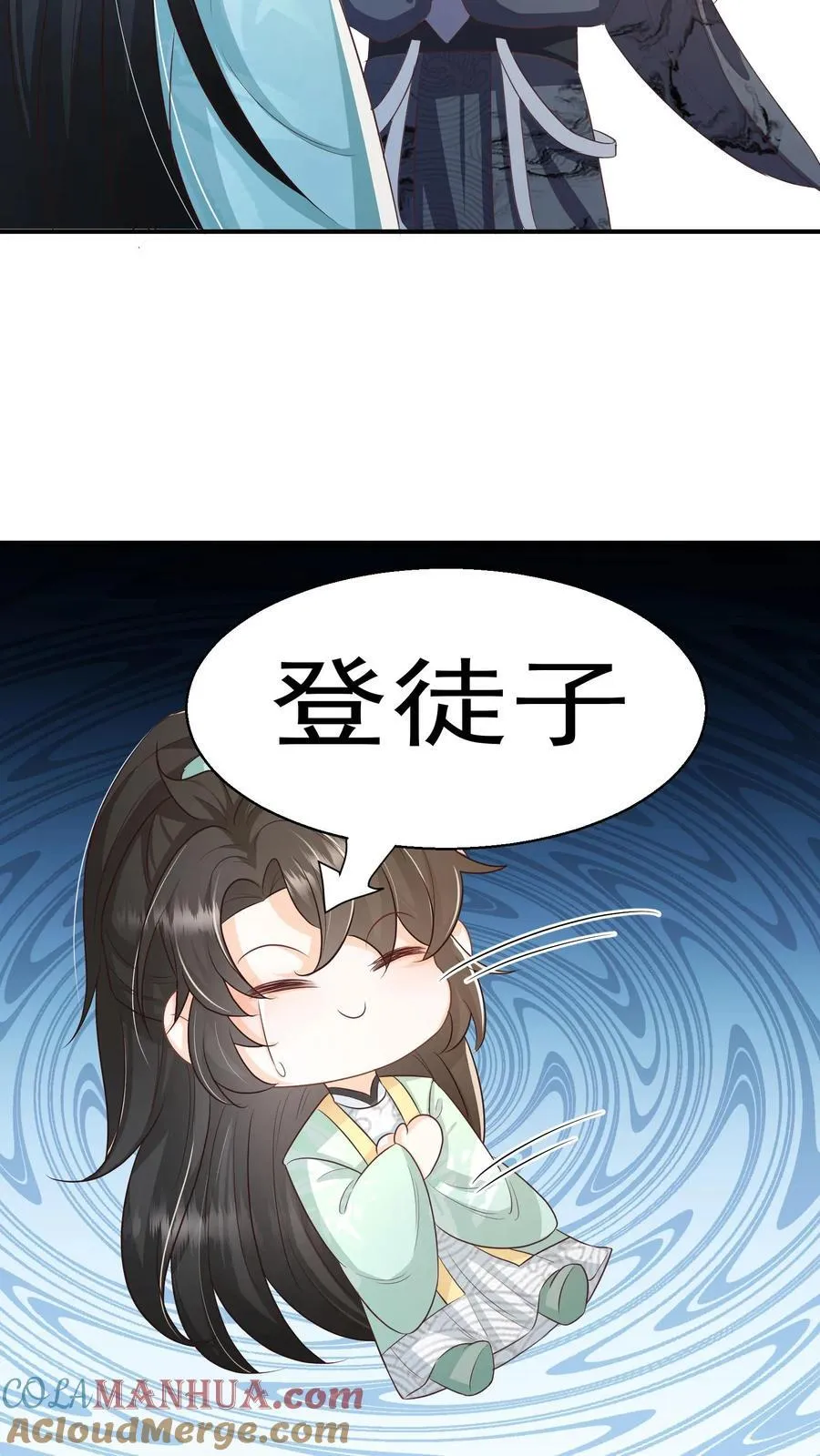 第83话 “走失儿童”孟归荑14