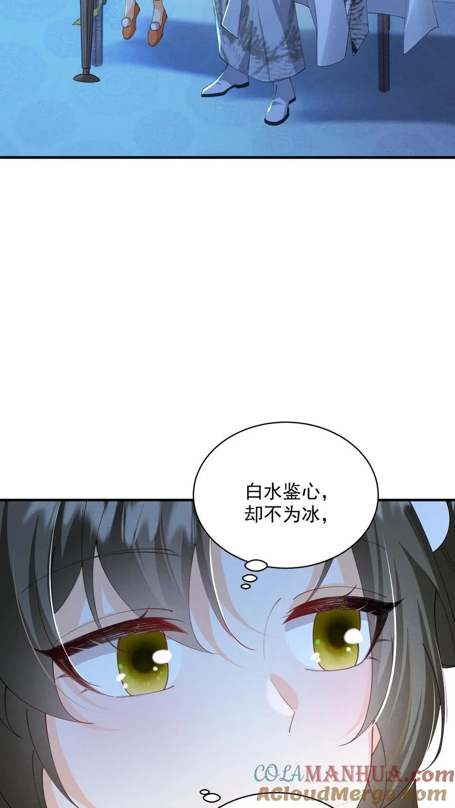 第135话 怒剪长发16