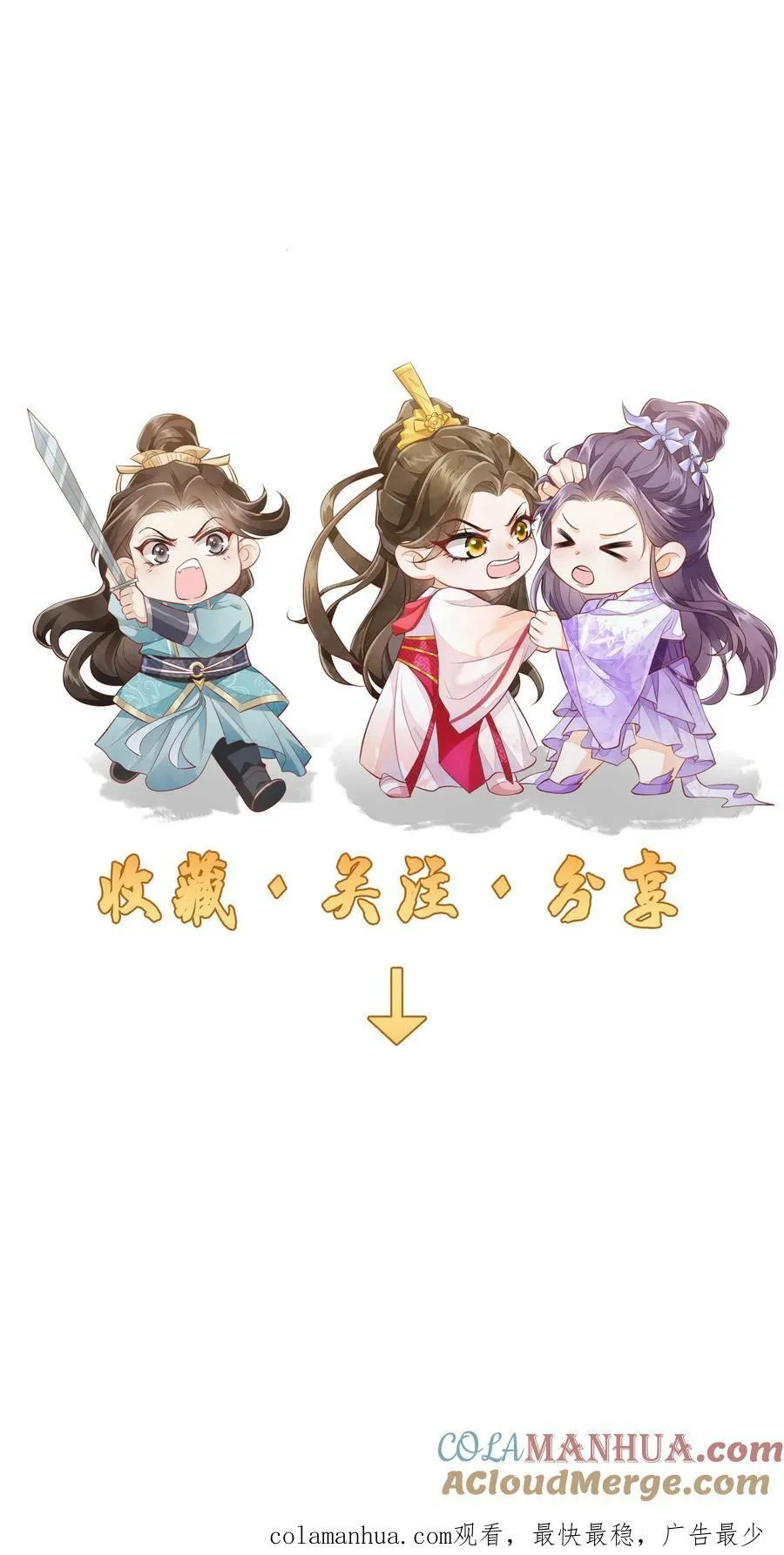 第38话 你害怕吗24
