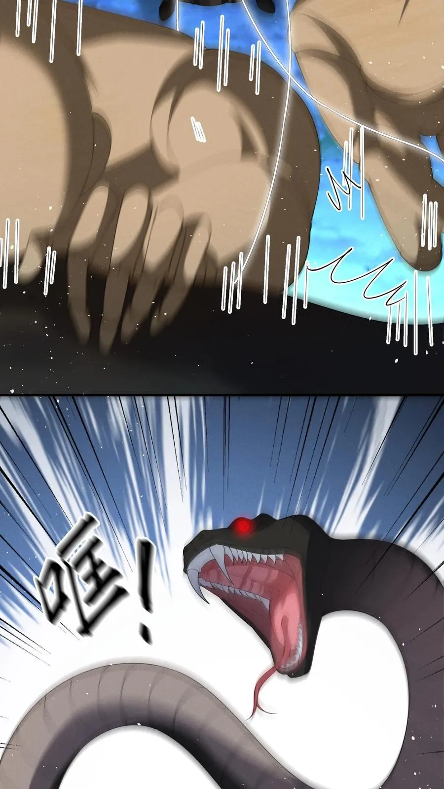 第161话 止语5