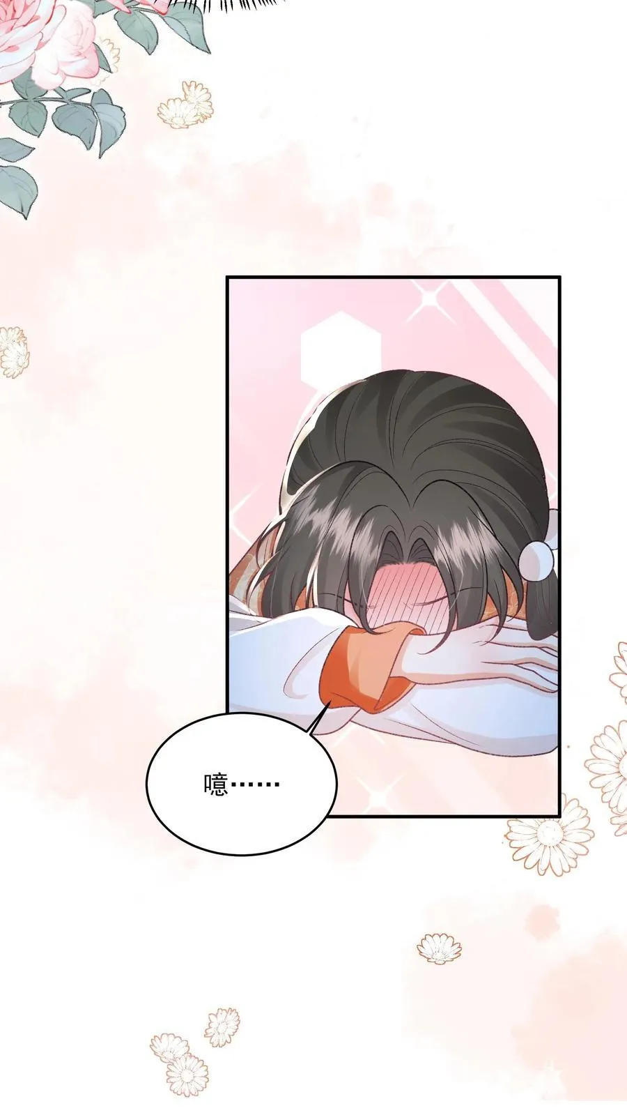 第104话 狗才会去骗御河13
