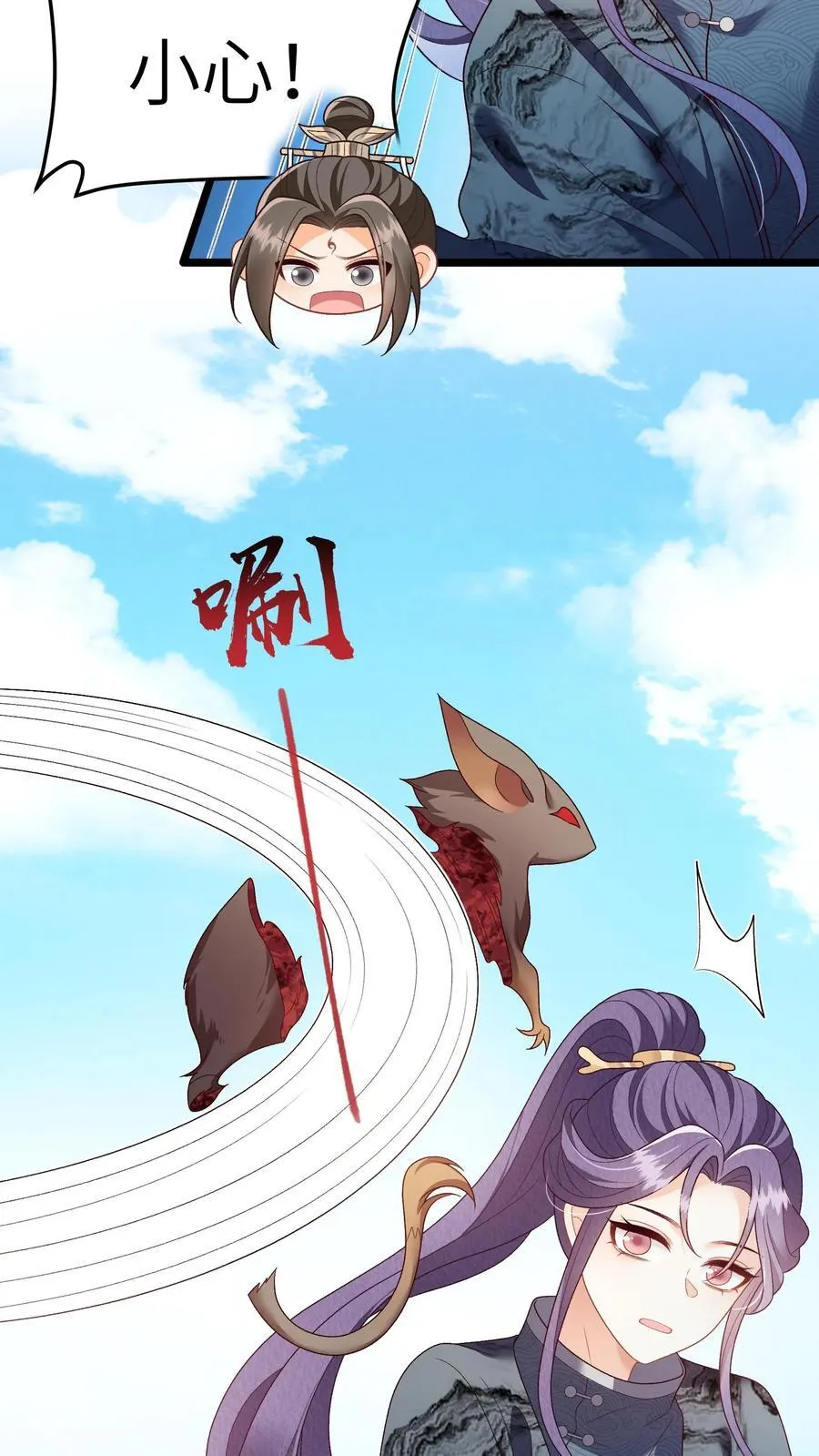 第166话 过好这一生！5