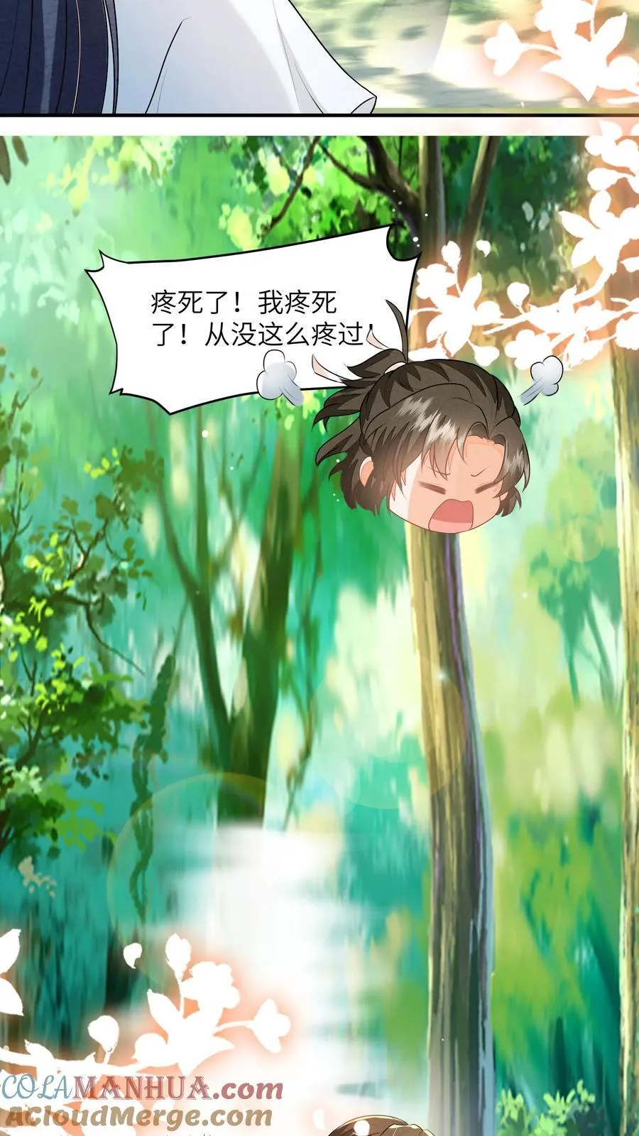 第145话 怪有意思的咧16