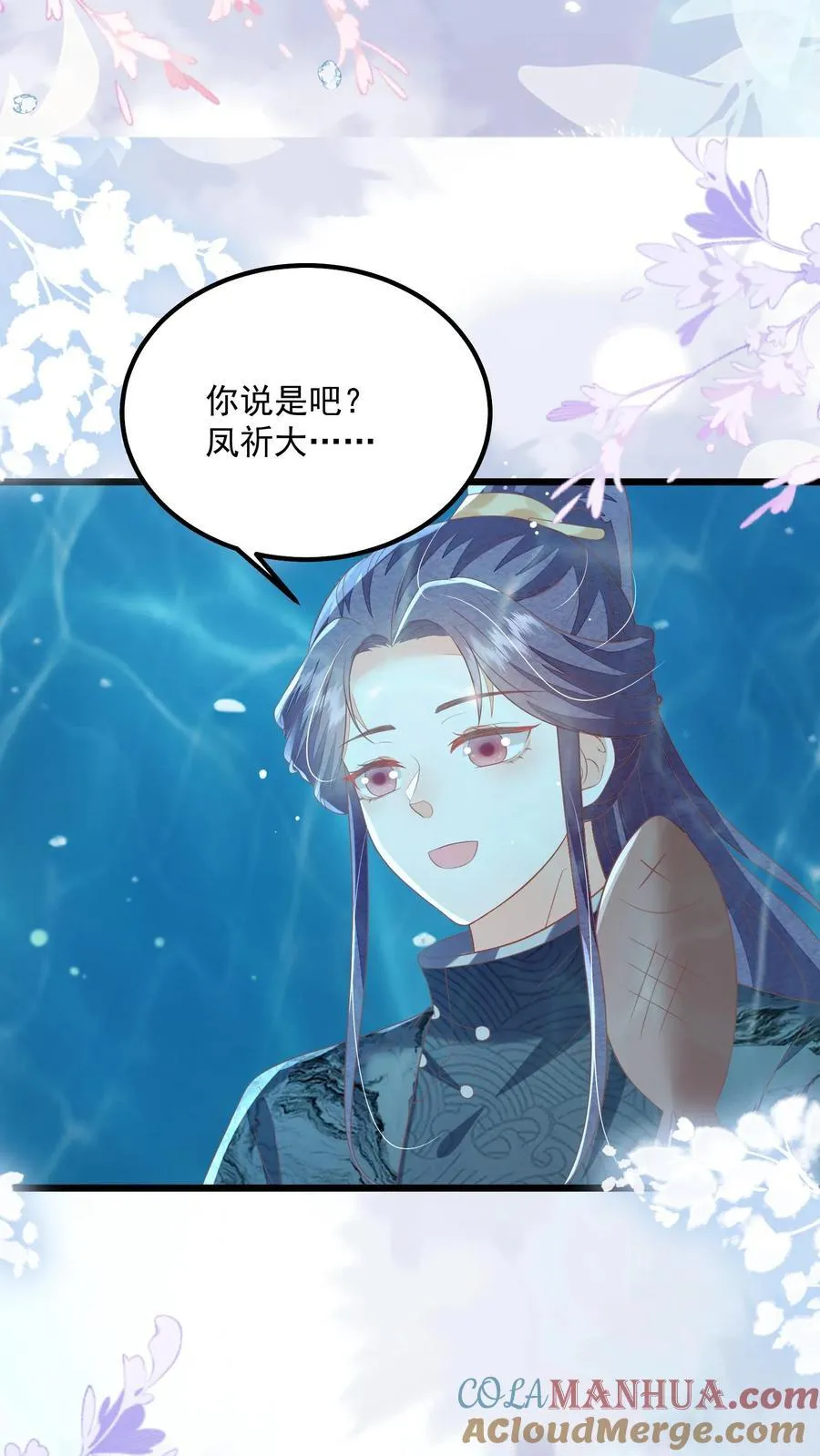 第98话 结界打开了！20