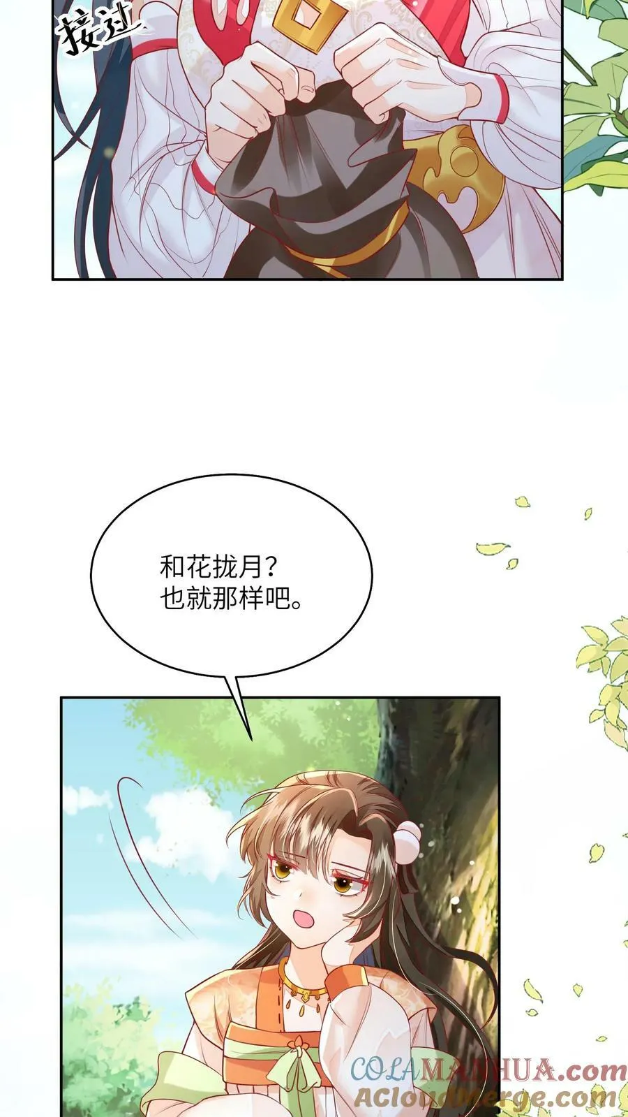 第42话 学会自己思考14