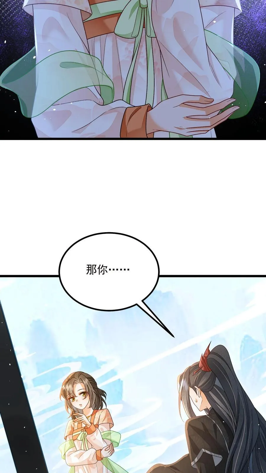 第138话 我来者不拒5
