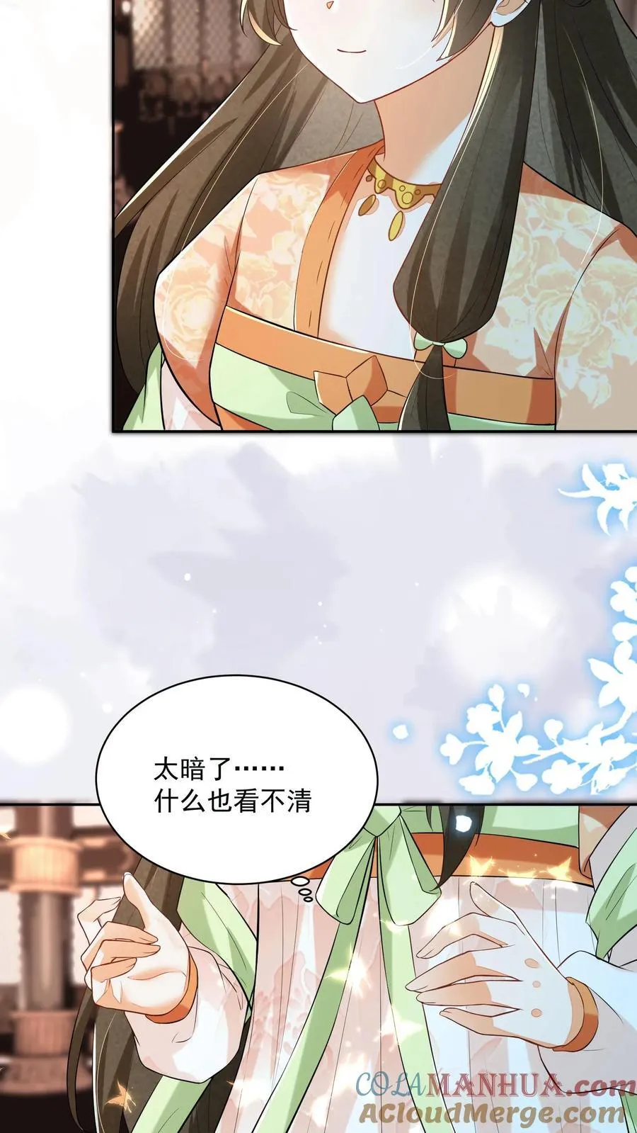 第127话 感觉要送我上西天20