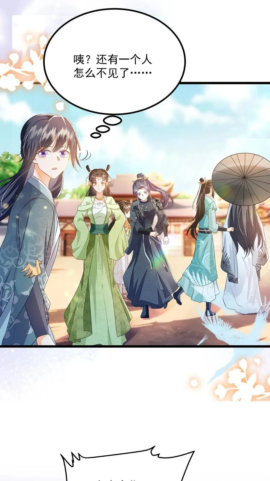 第130话 玩这么大？23