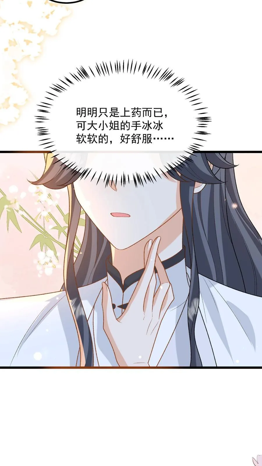 第130话 玩这么大？11
