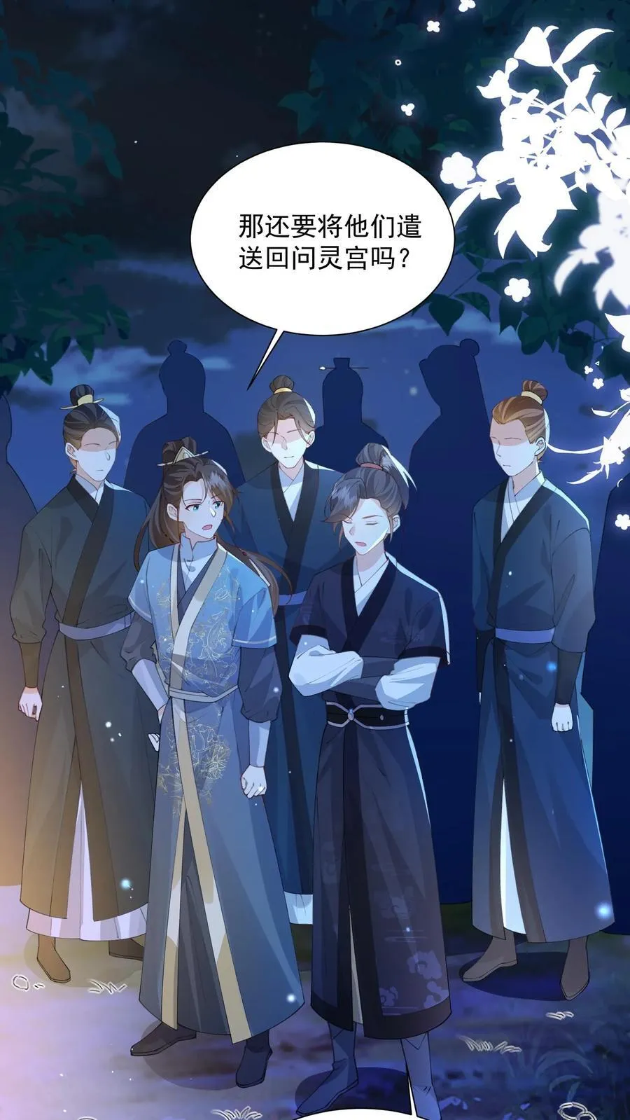 第159话 不会暴走死了吧1
