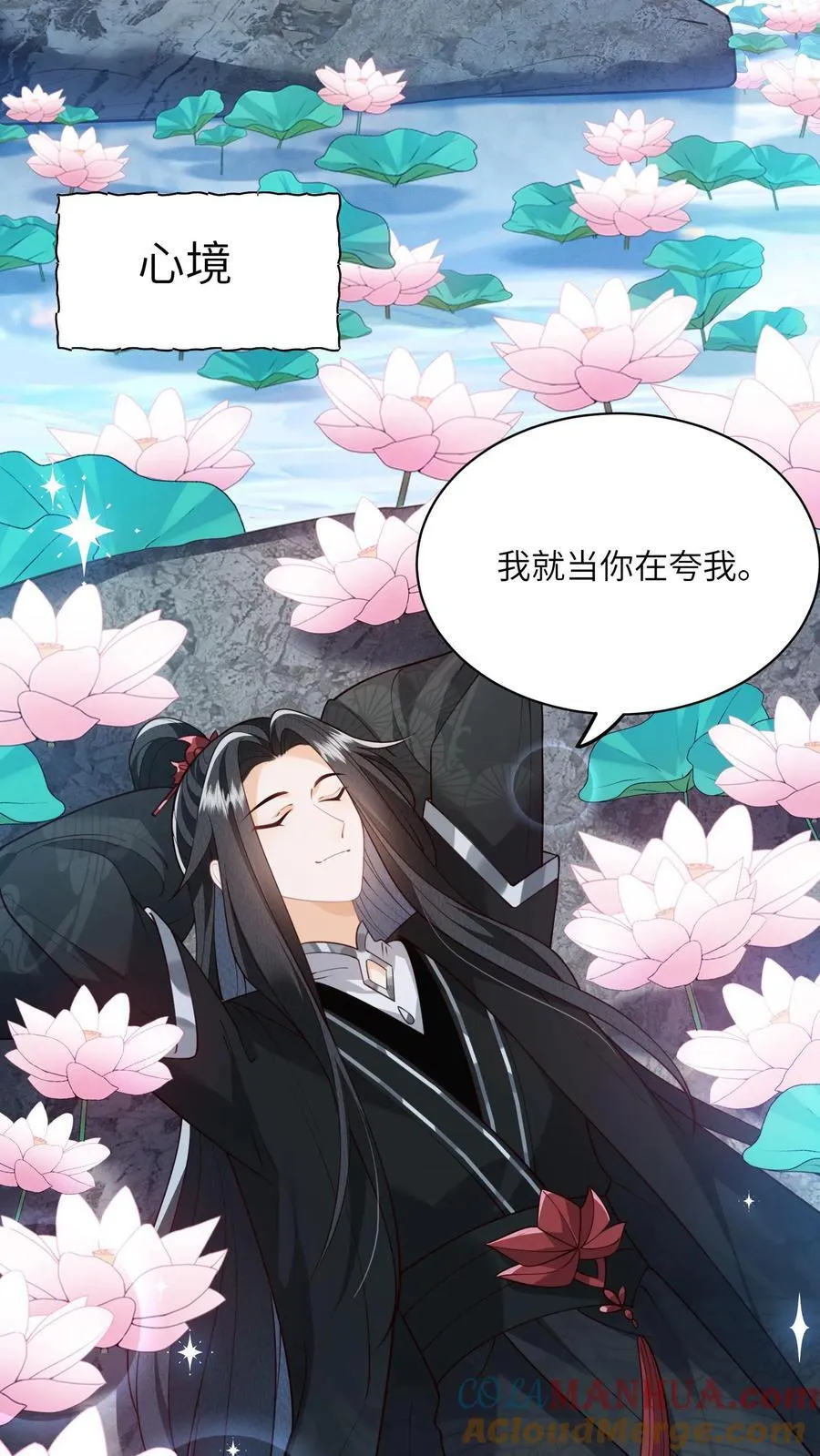 第107话 六界逼王18